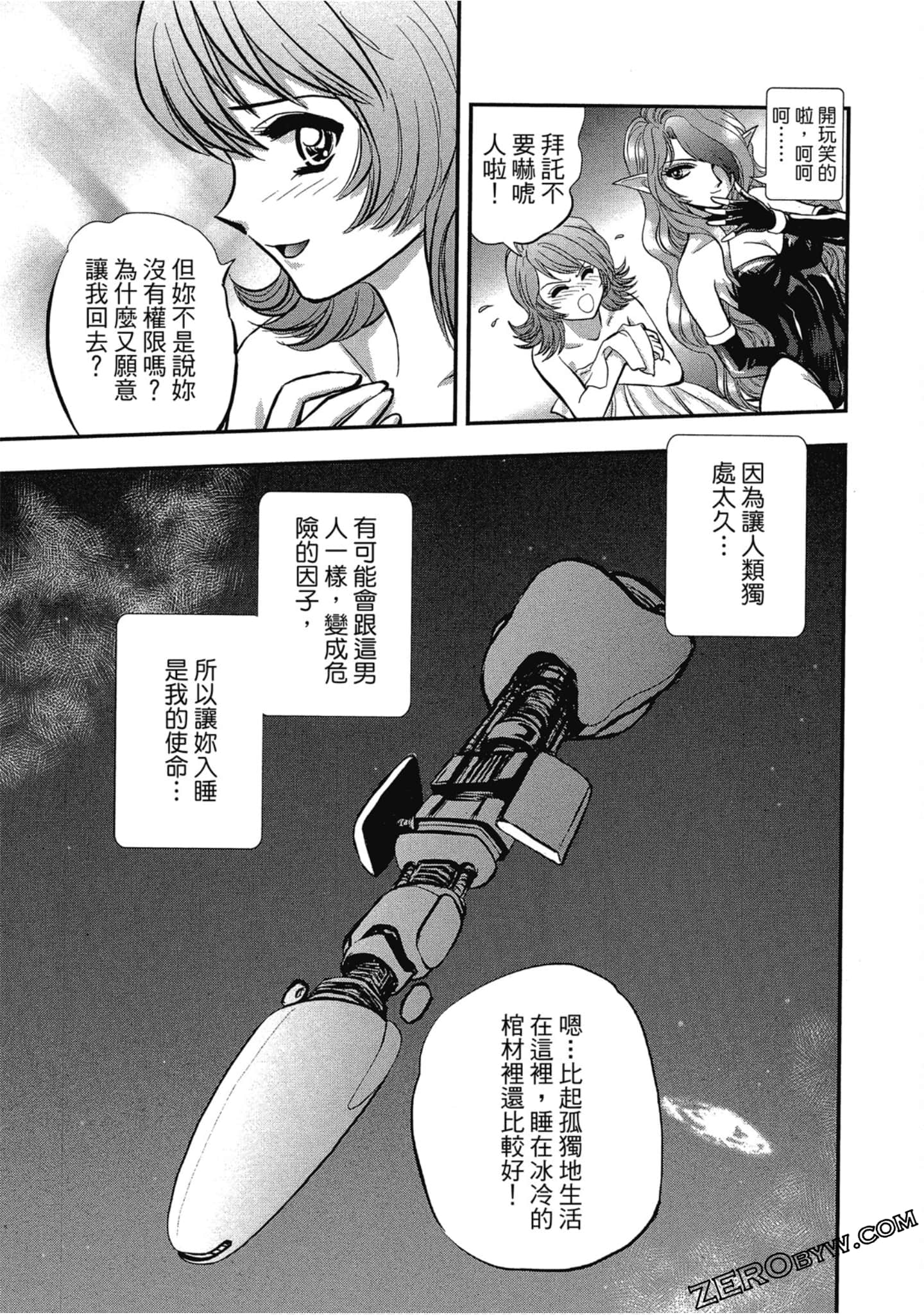 Page 164