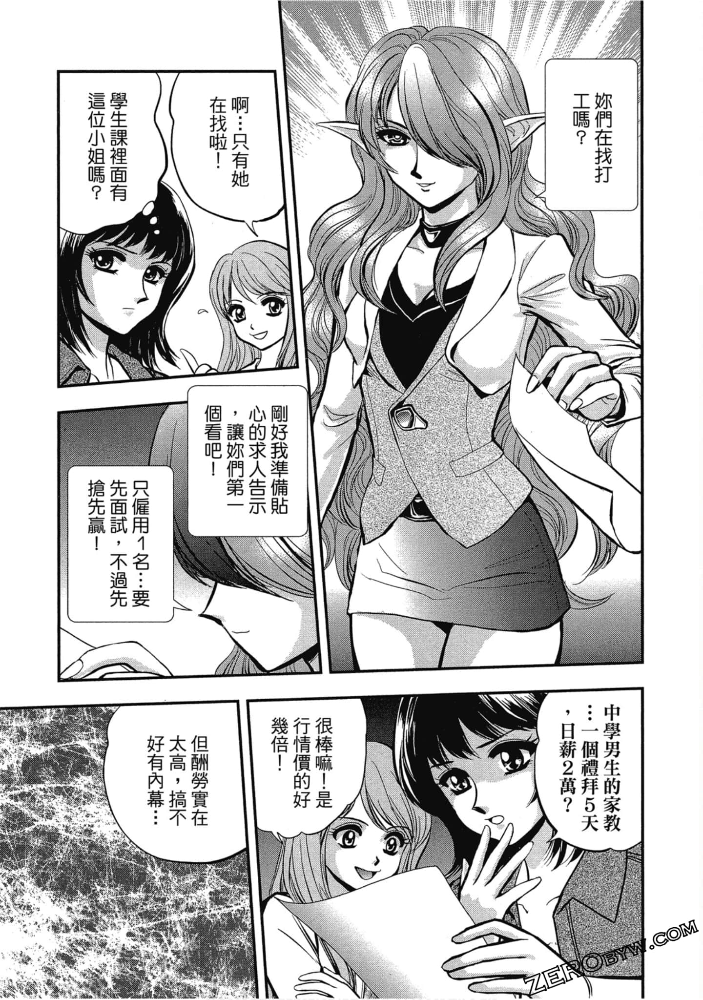 Page 168