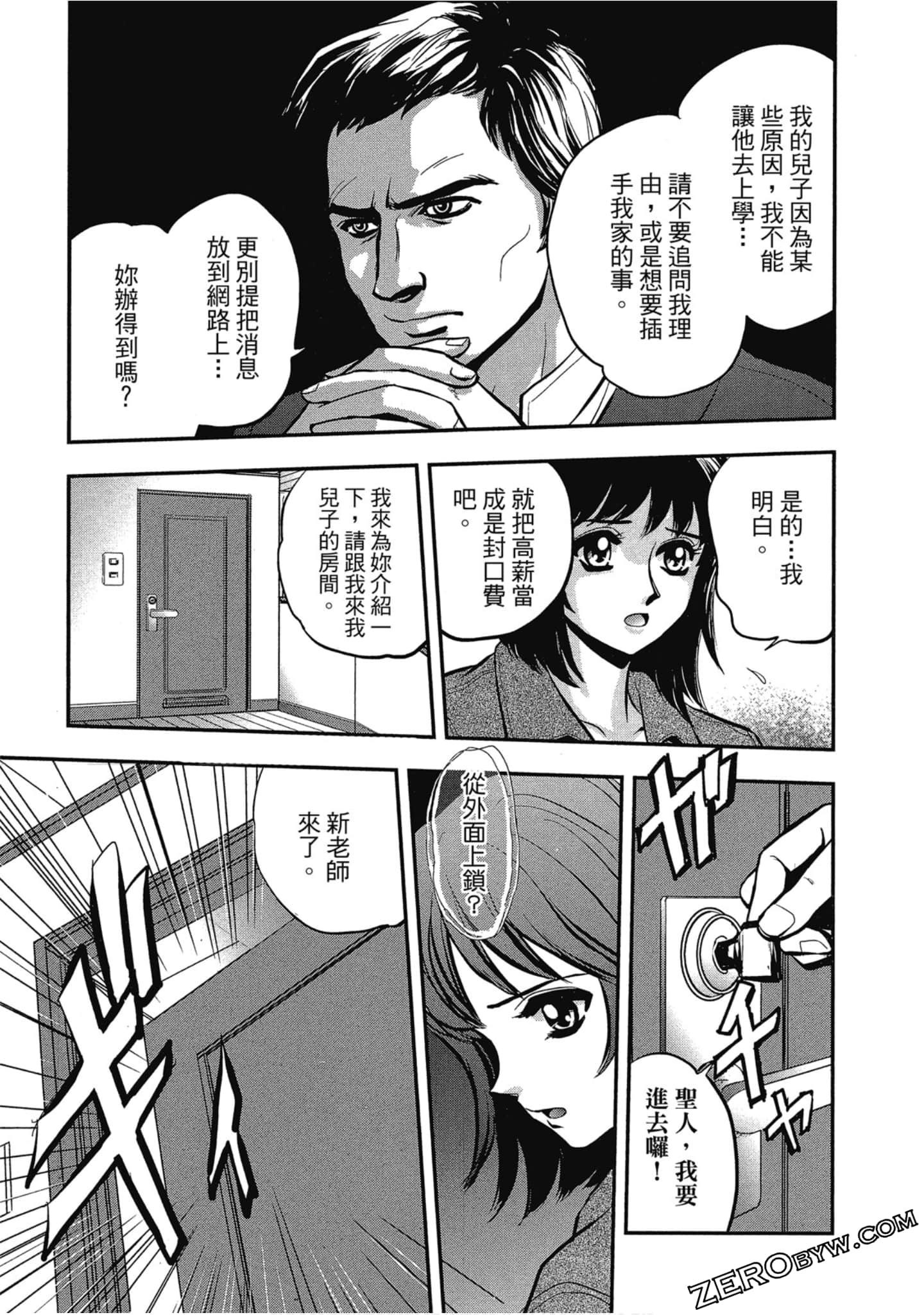 Page 172