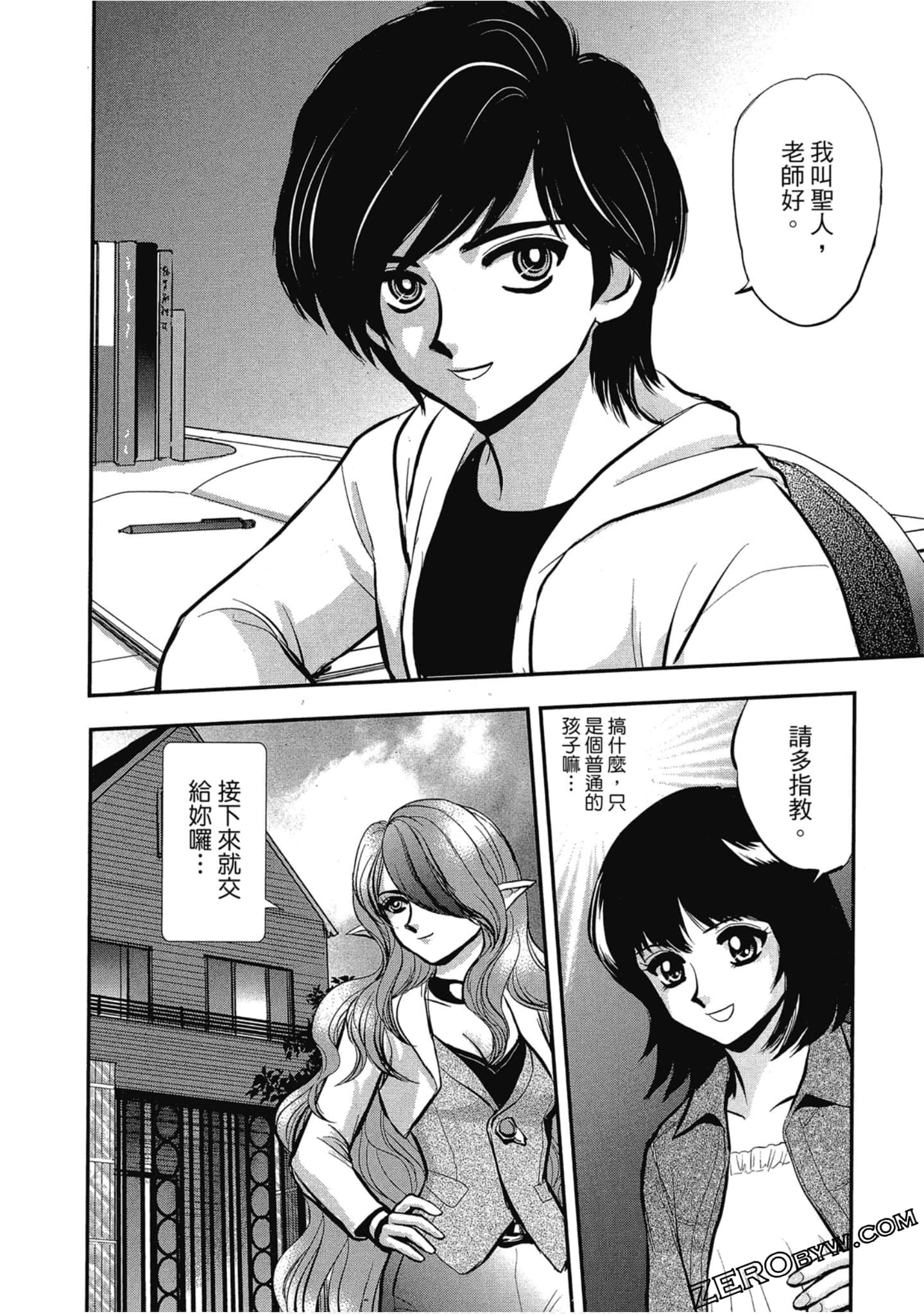 Page 173