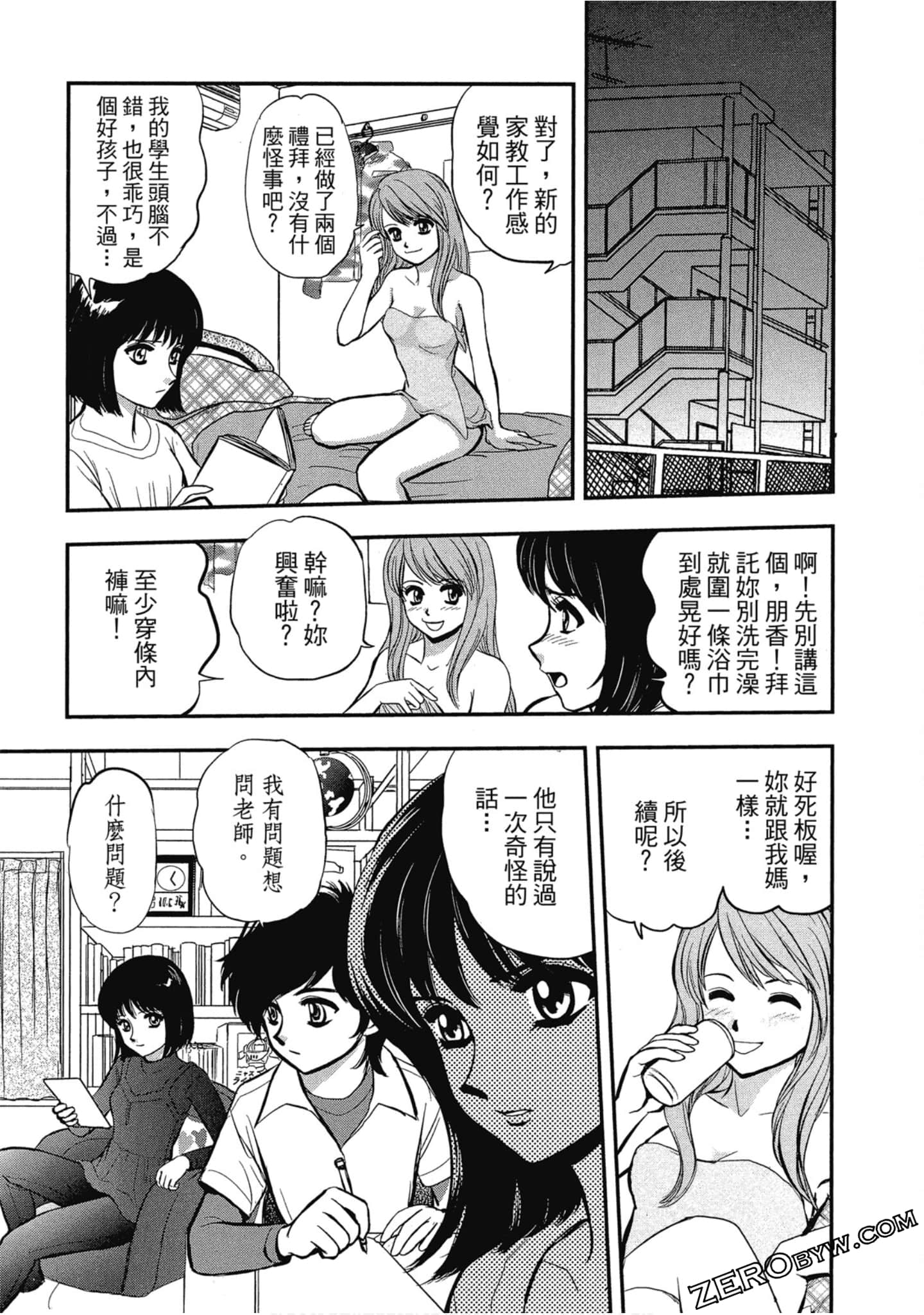 Page 174
