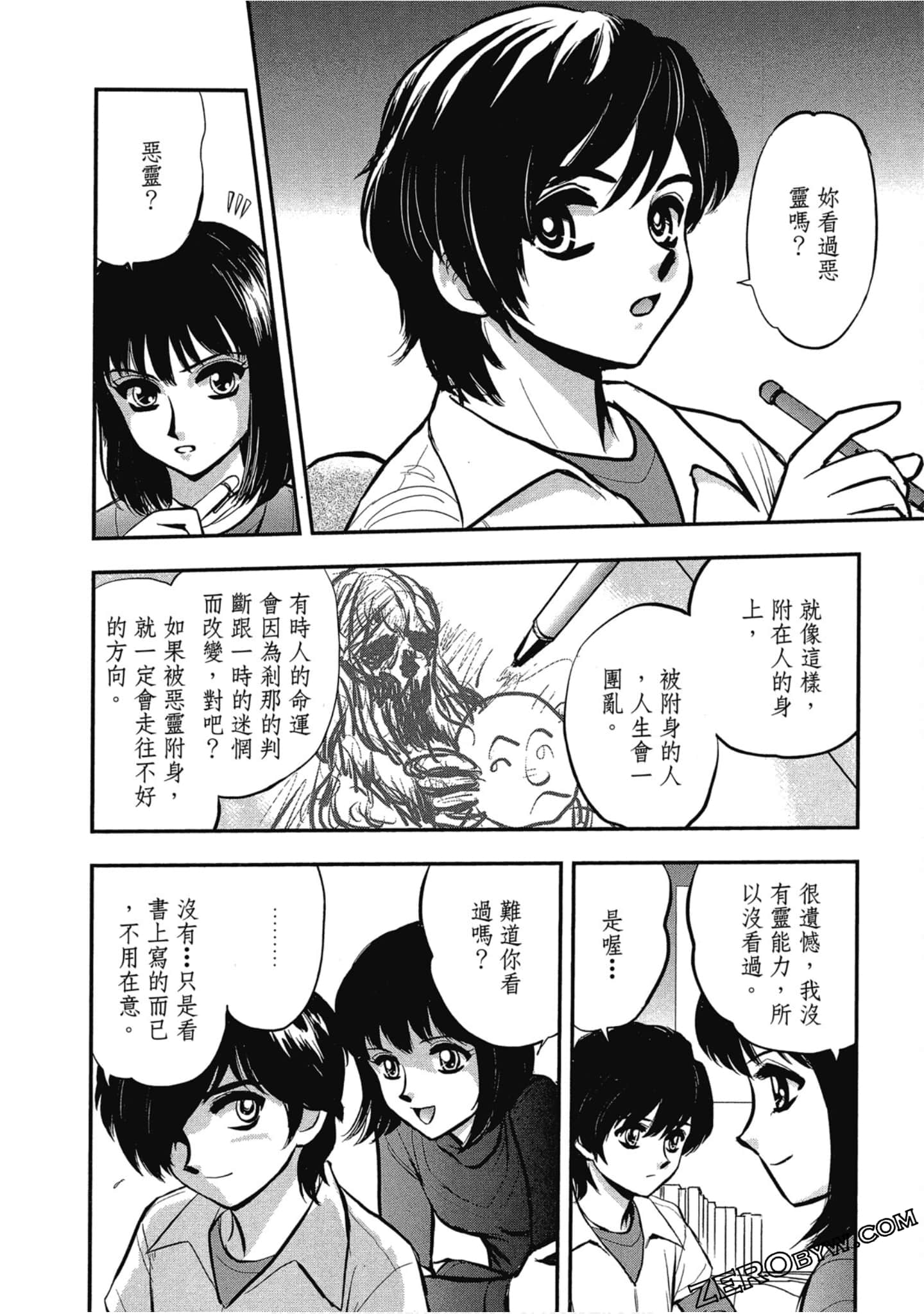 Page 175
