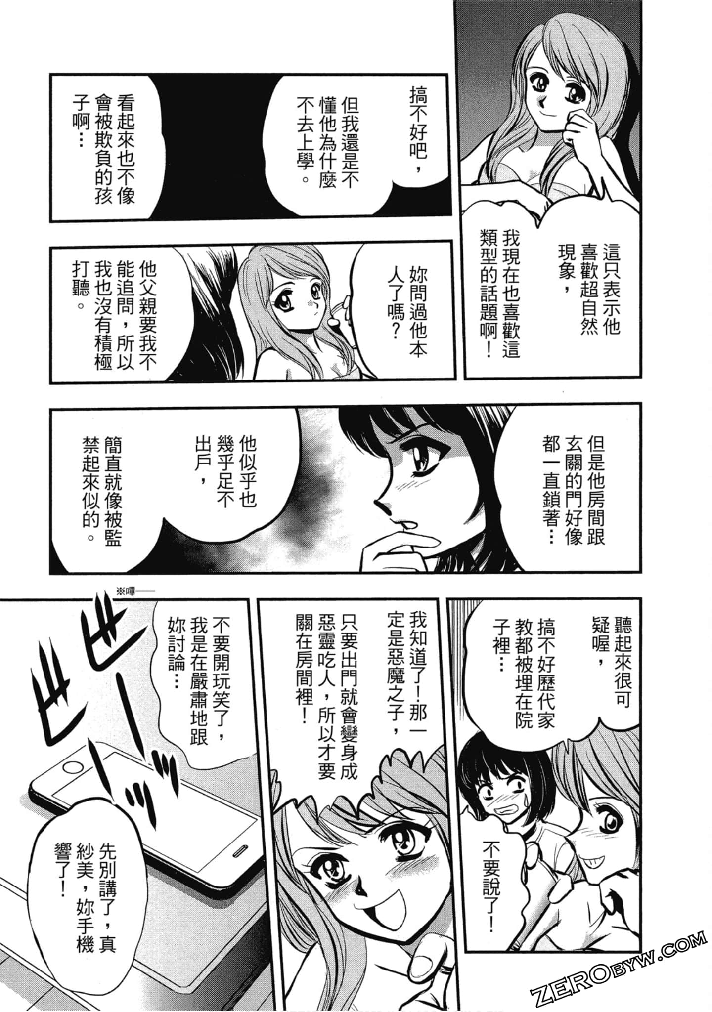 Page 176