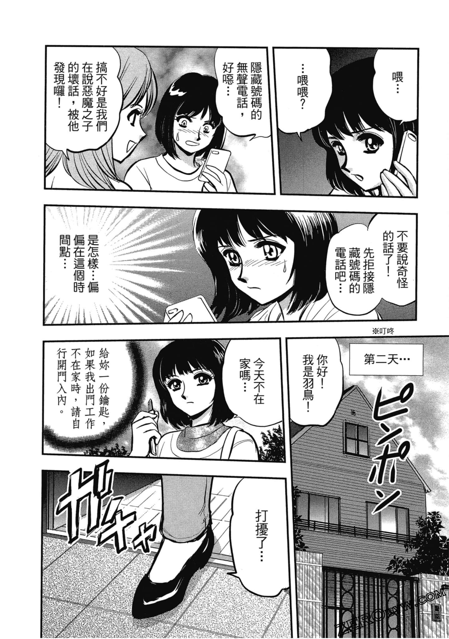 Page 177