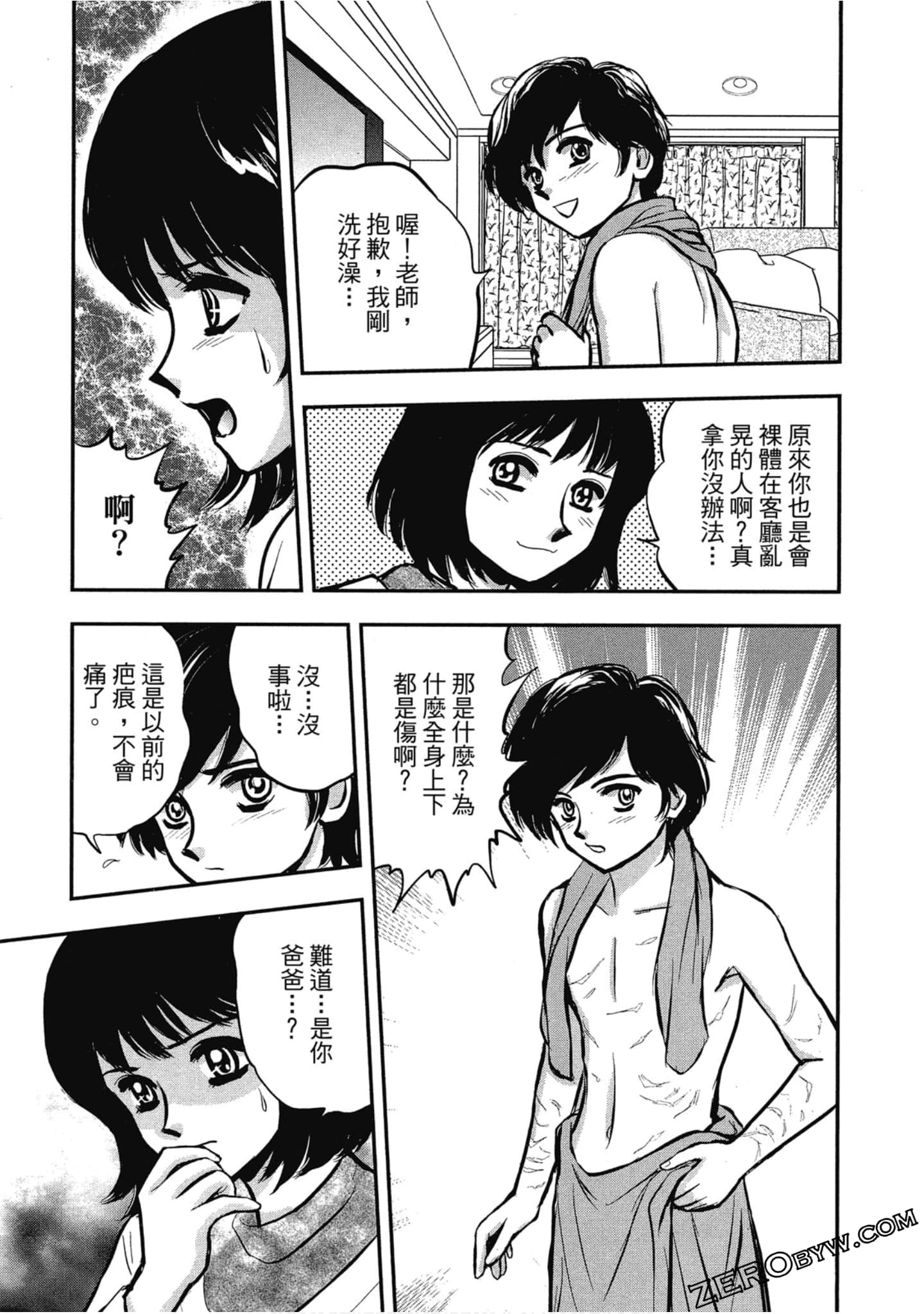 Page 178
