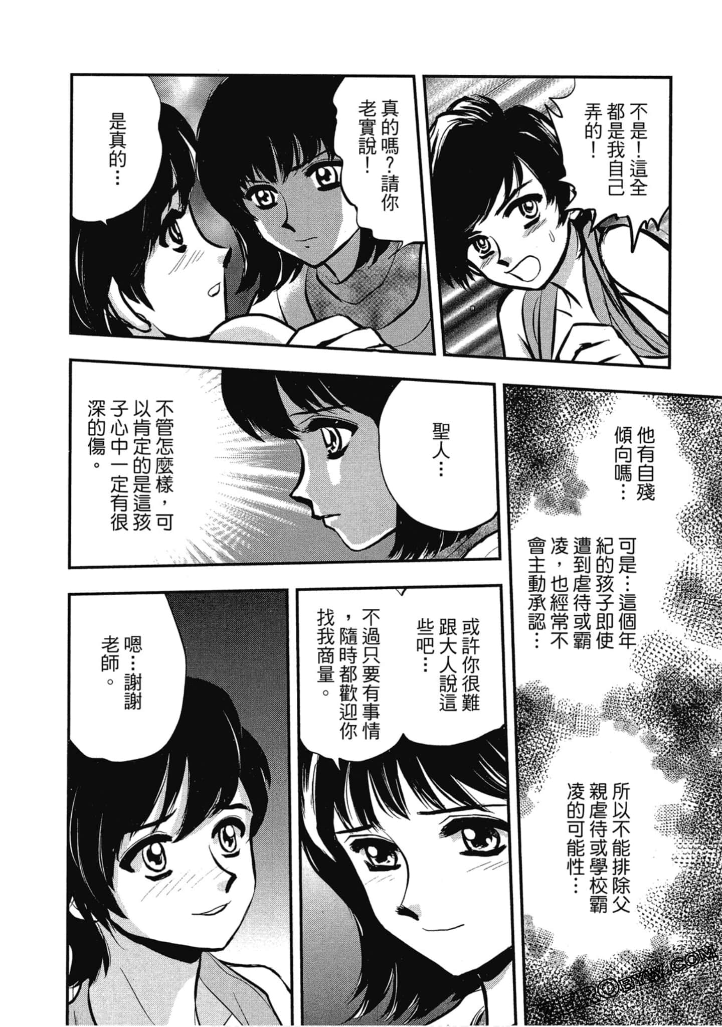 Page 179