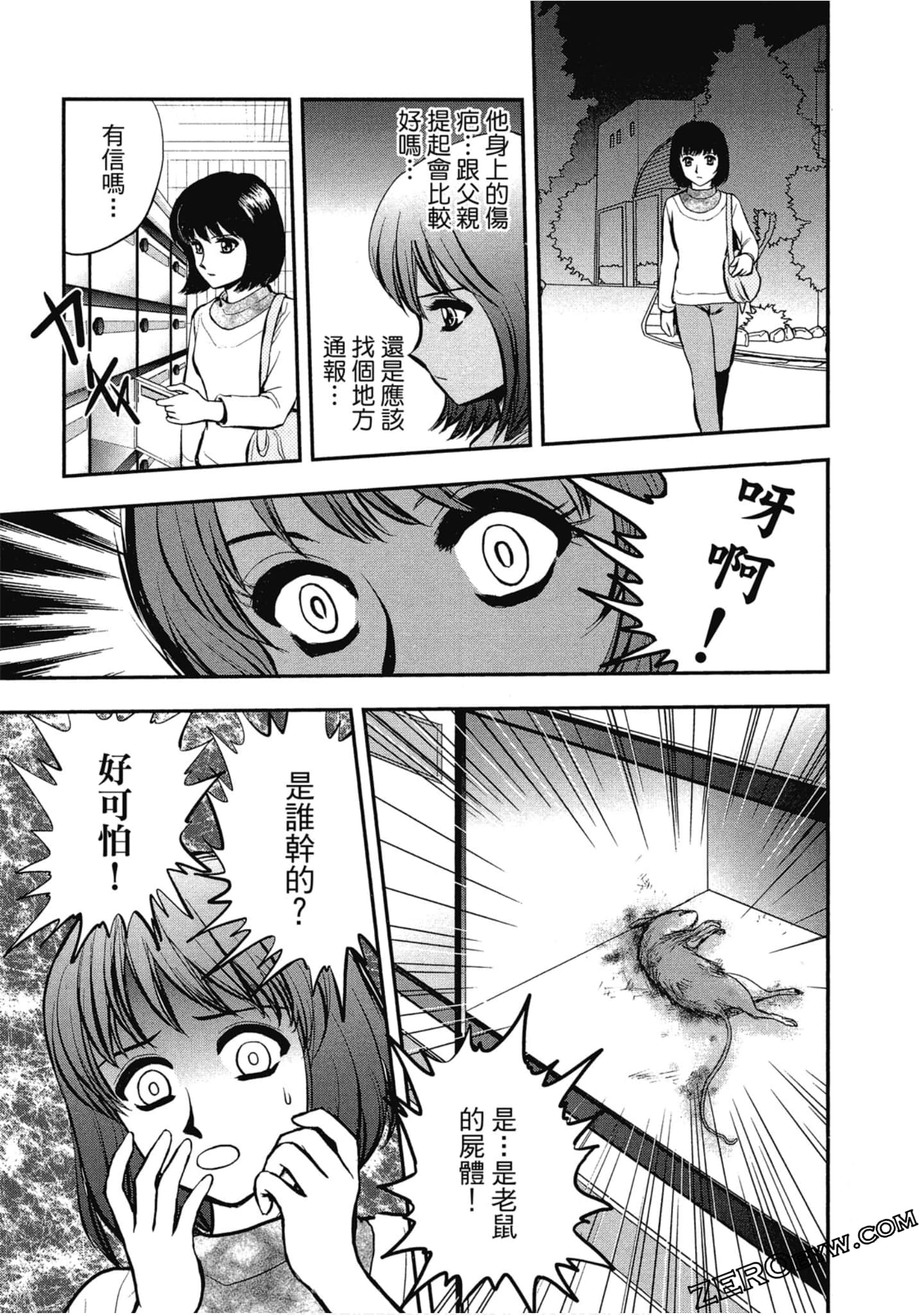 Page 180