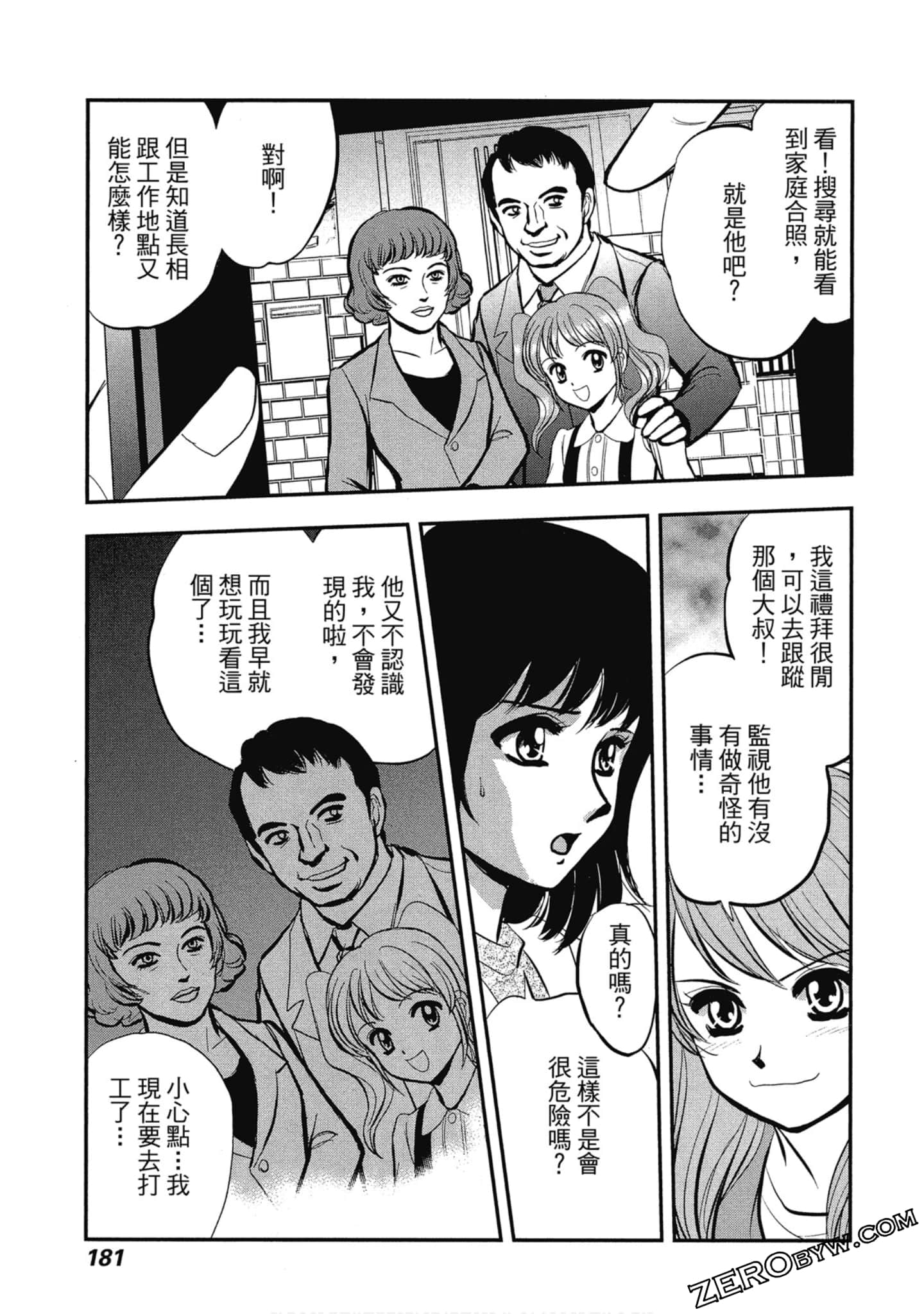 Page 182