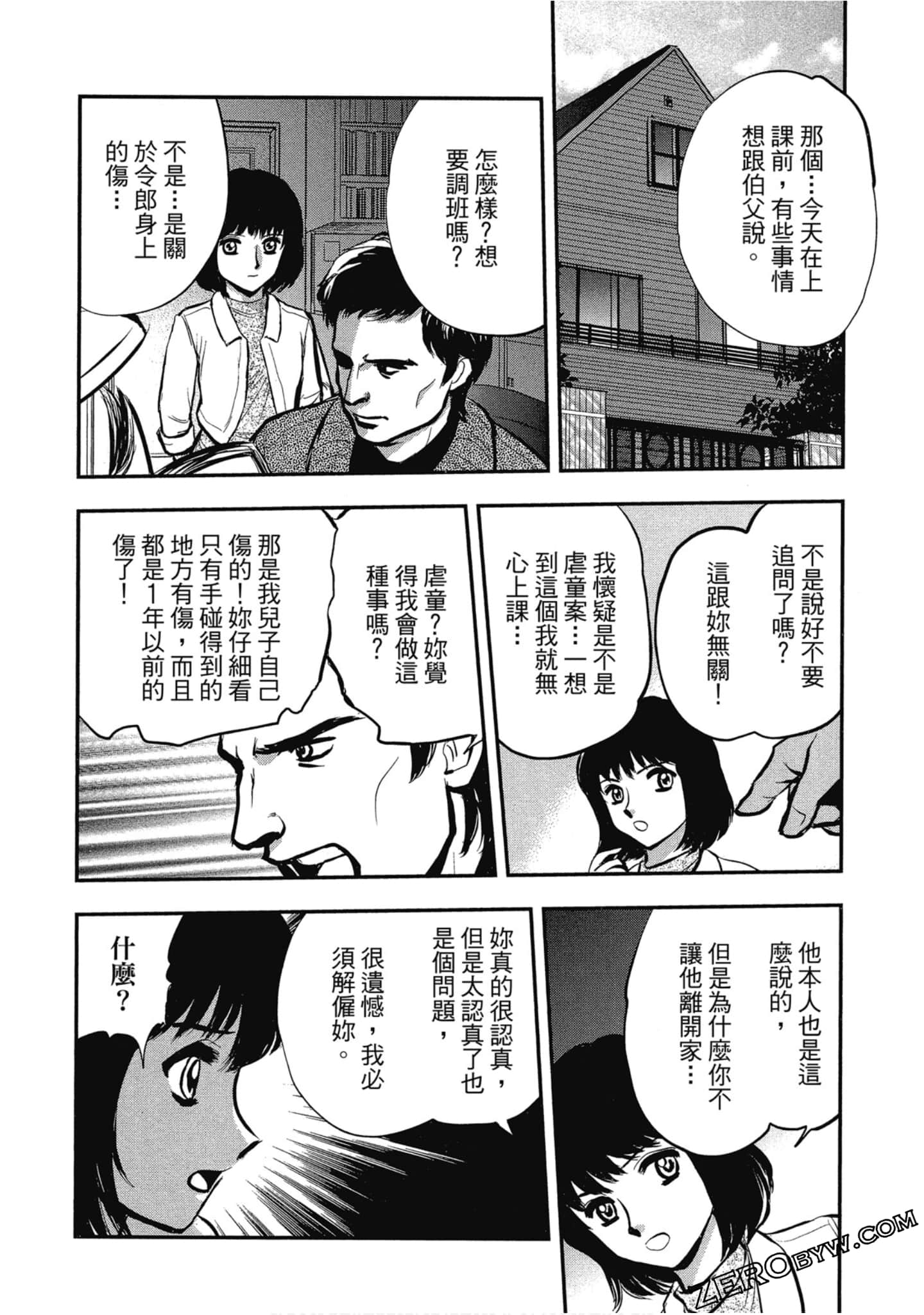 Page 183