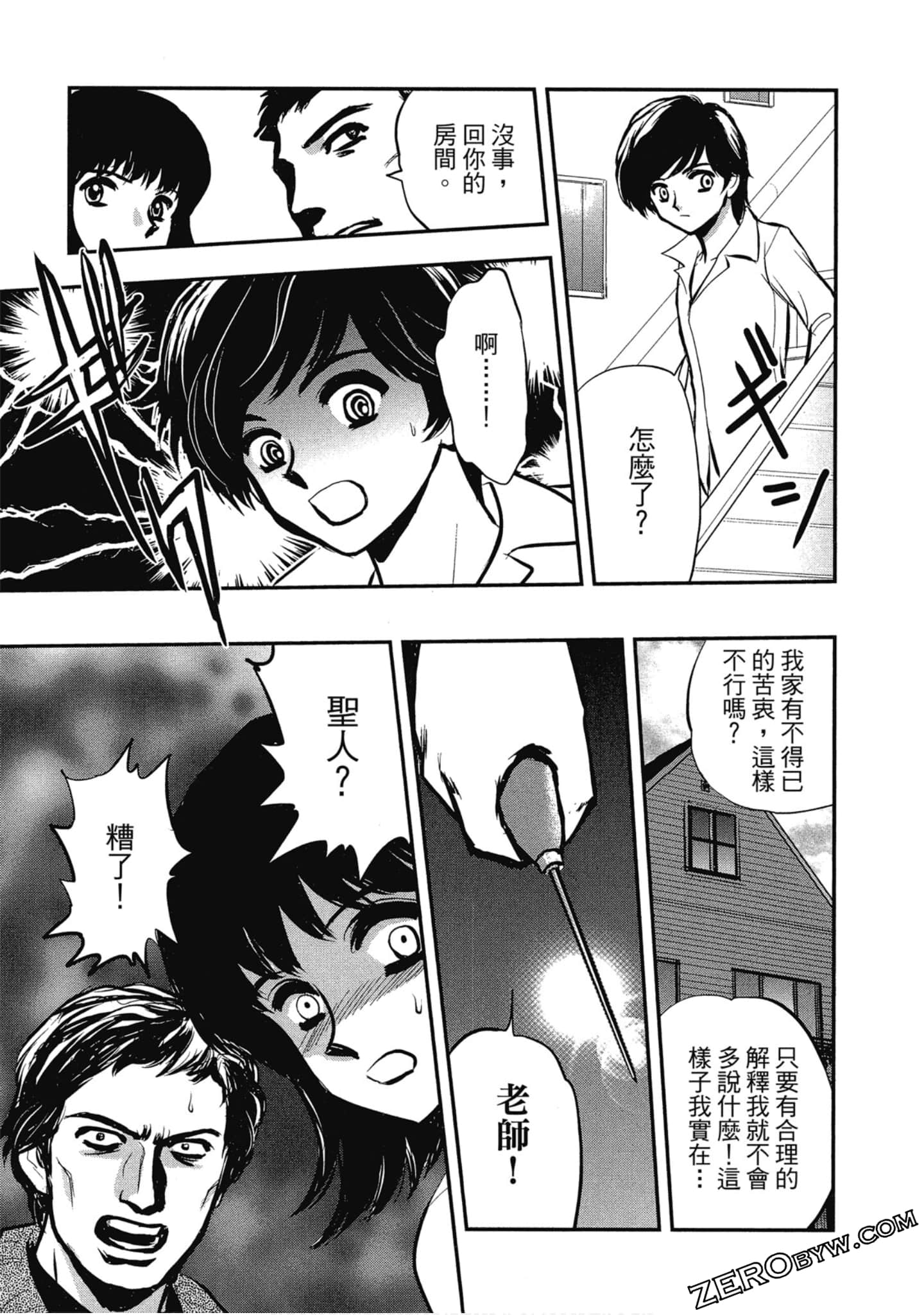 Page 184