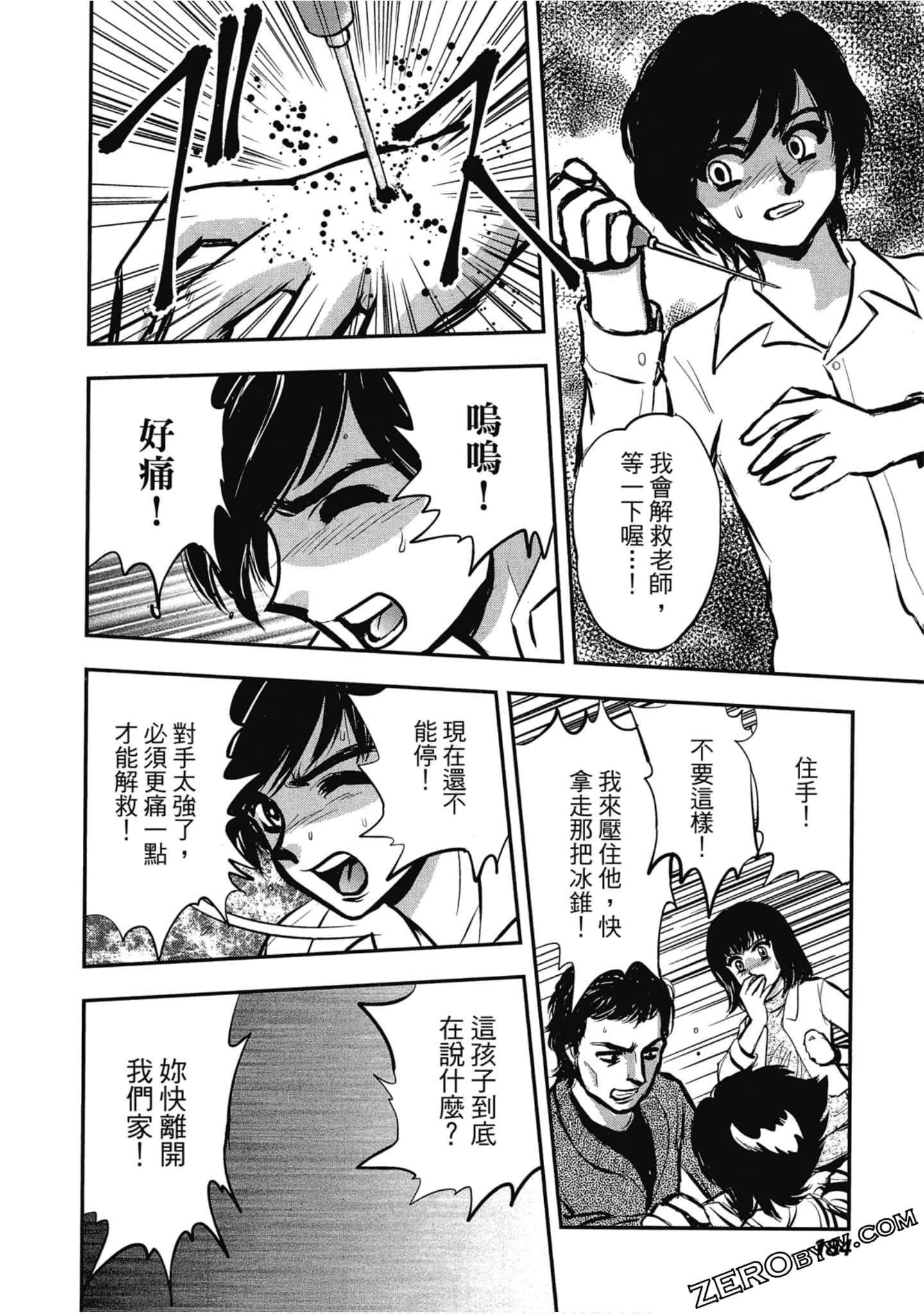 Page 185