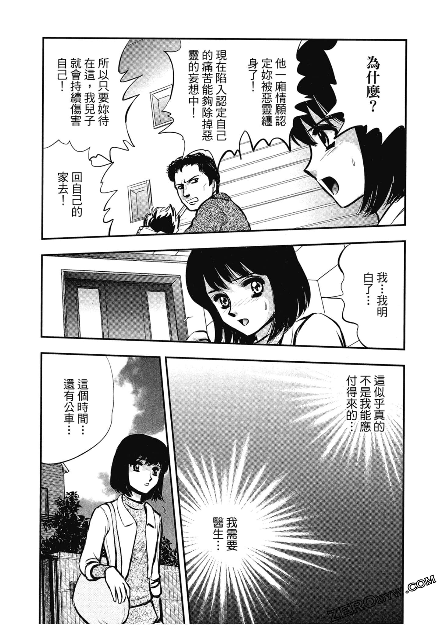 Page 186