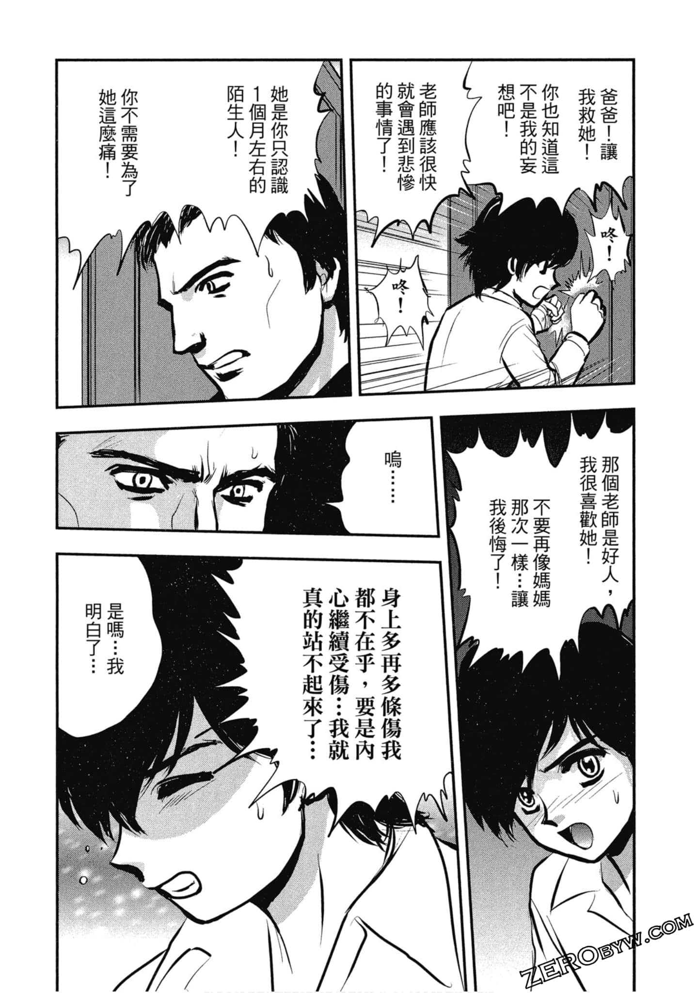 Page 187