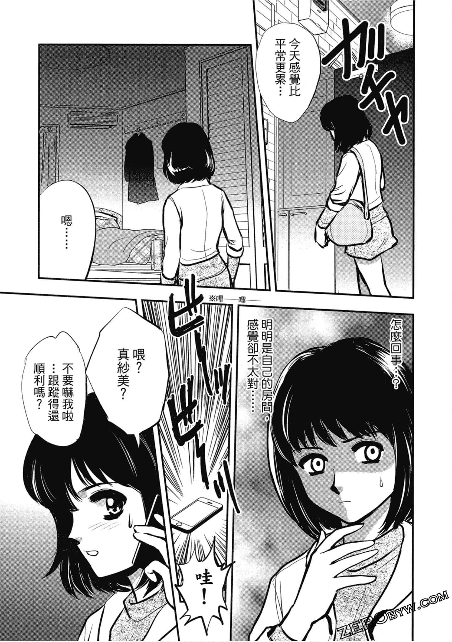 Page 188