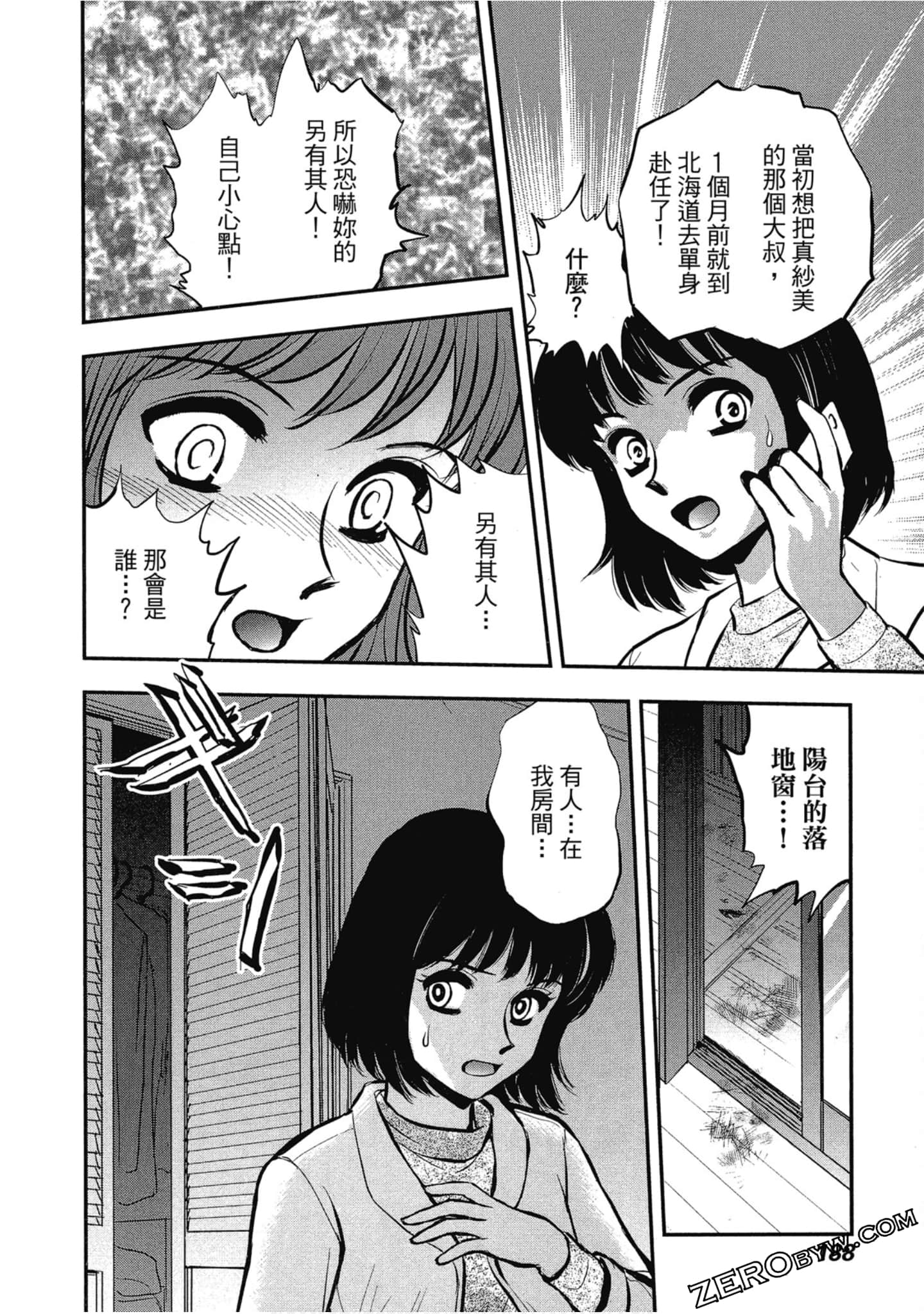 Page 189