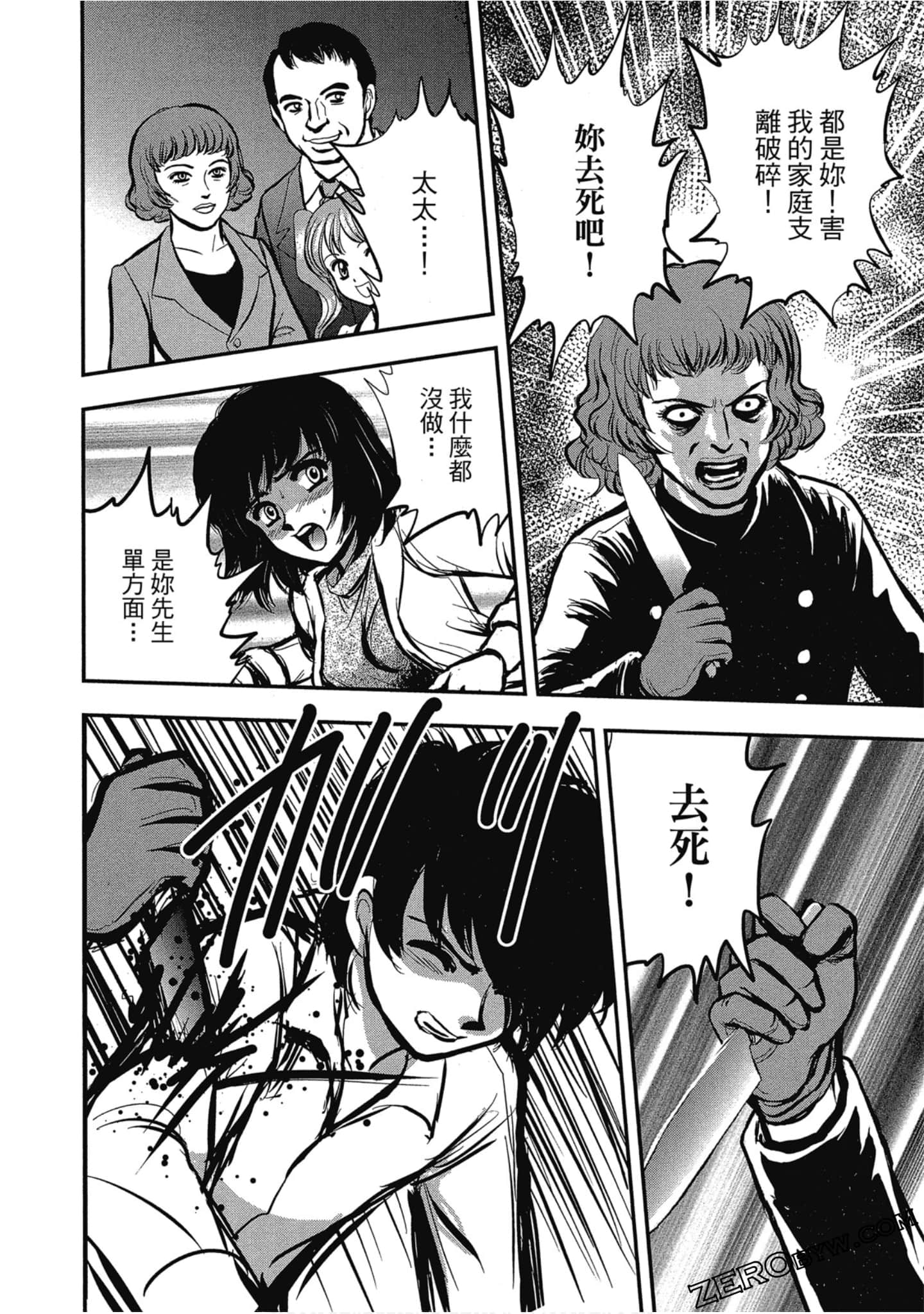 Page 191