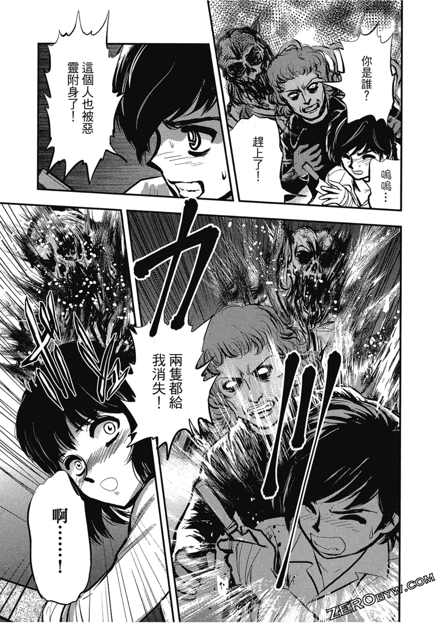 Page 192