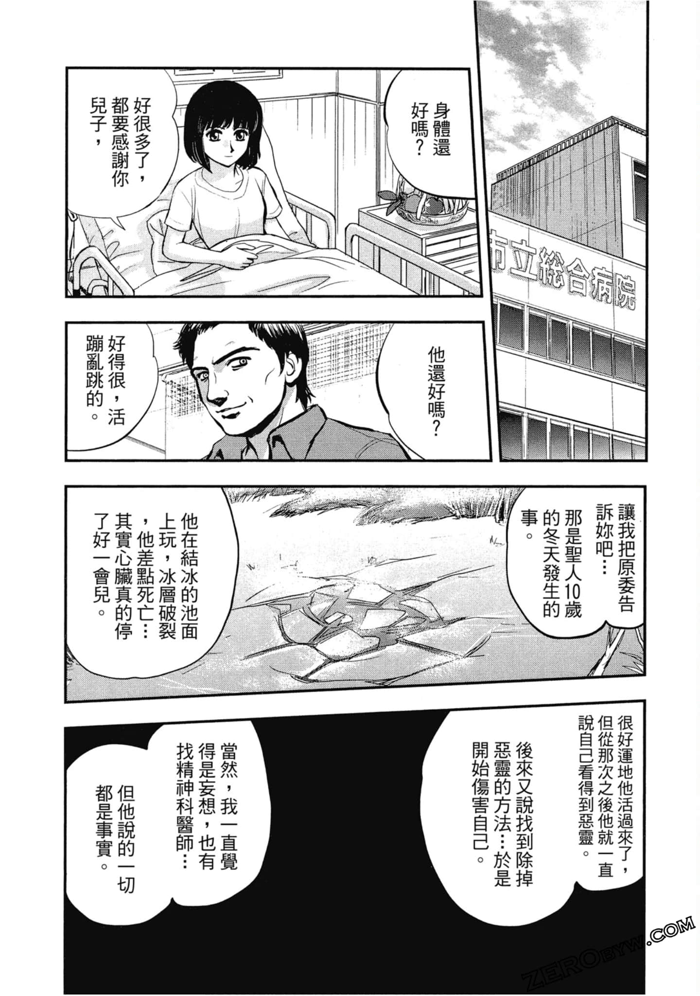 Page 194