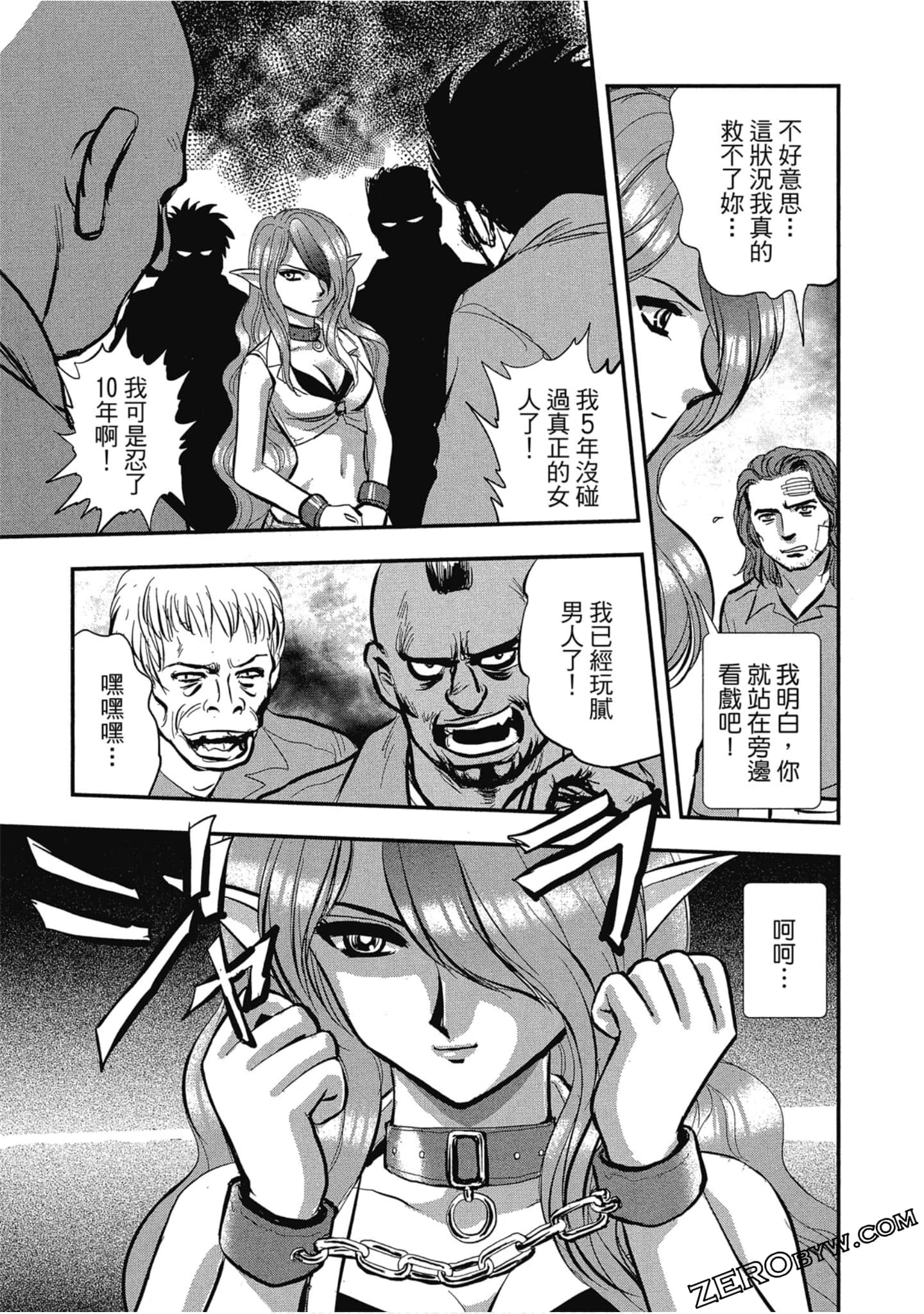 Page 26
