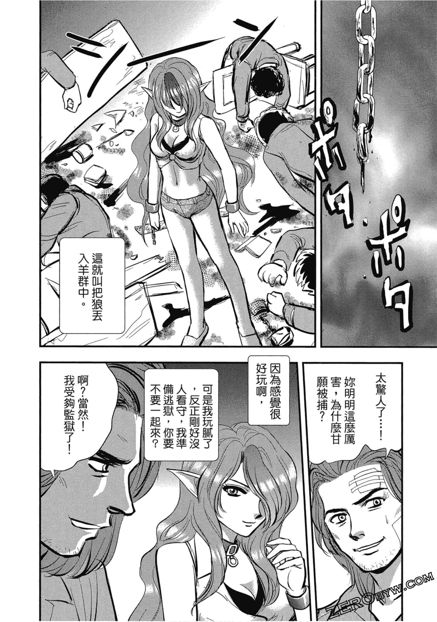 Page 27