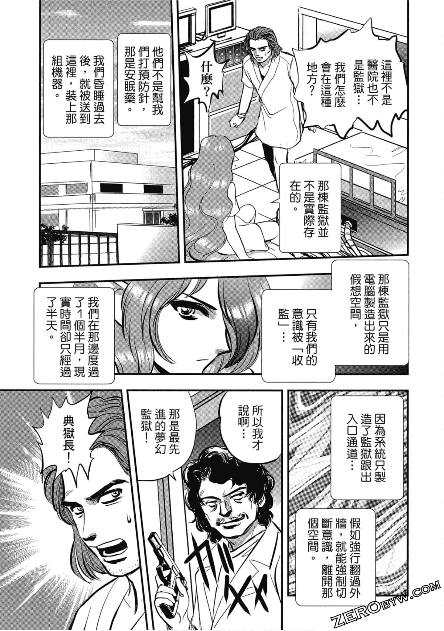 Page 32