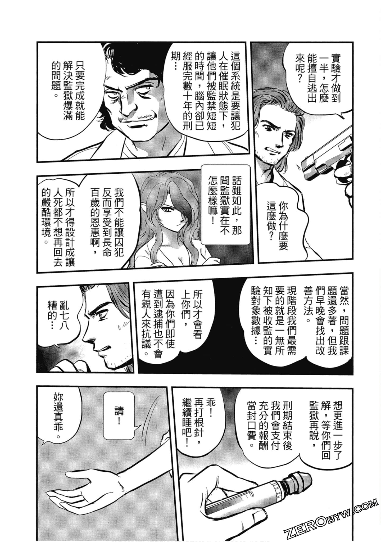 Page 33