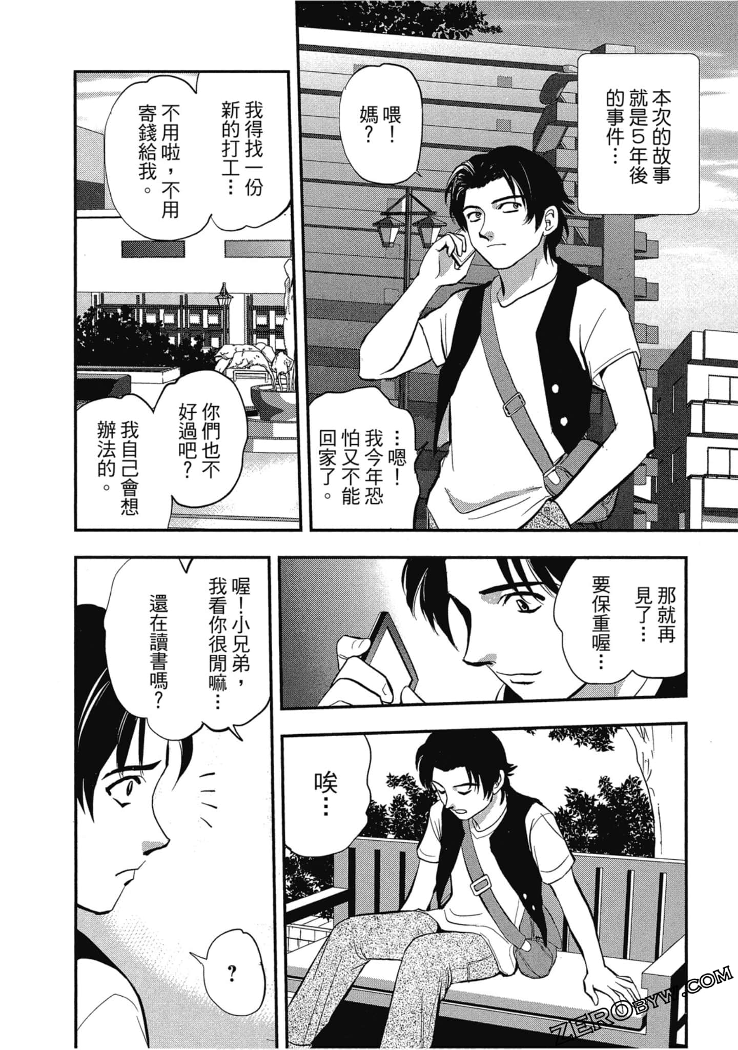 Page 41