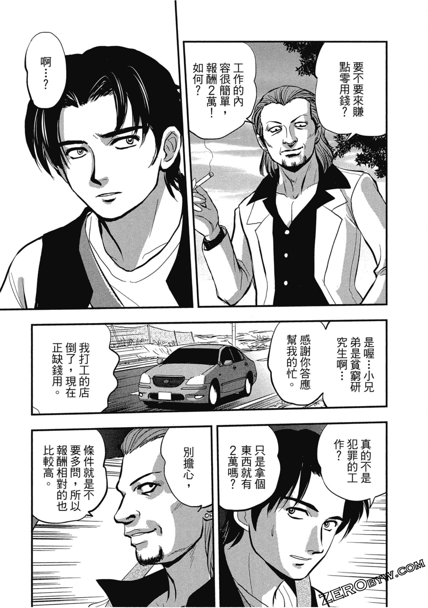 Page 42