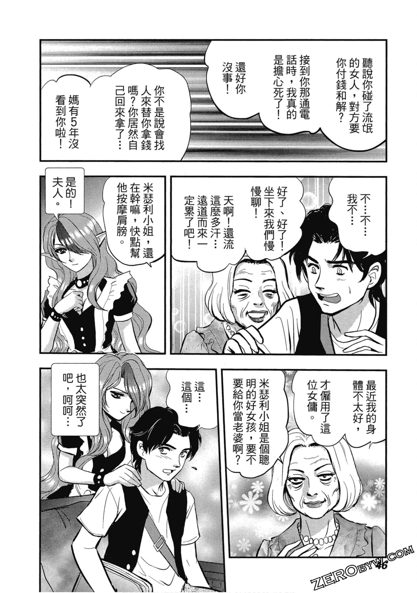 Page 47