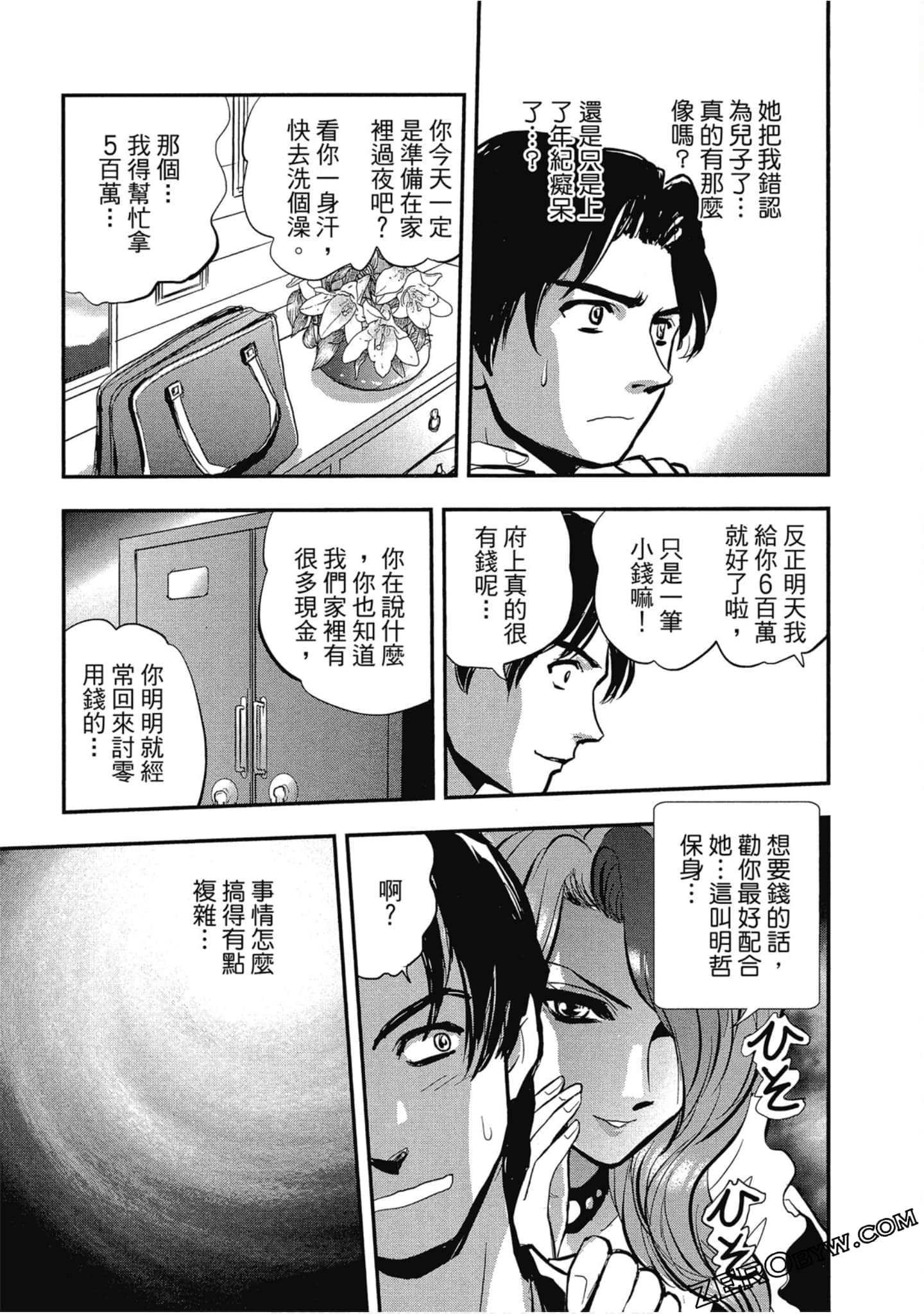 Page 48