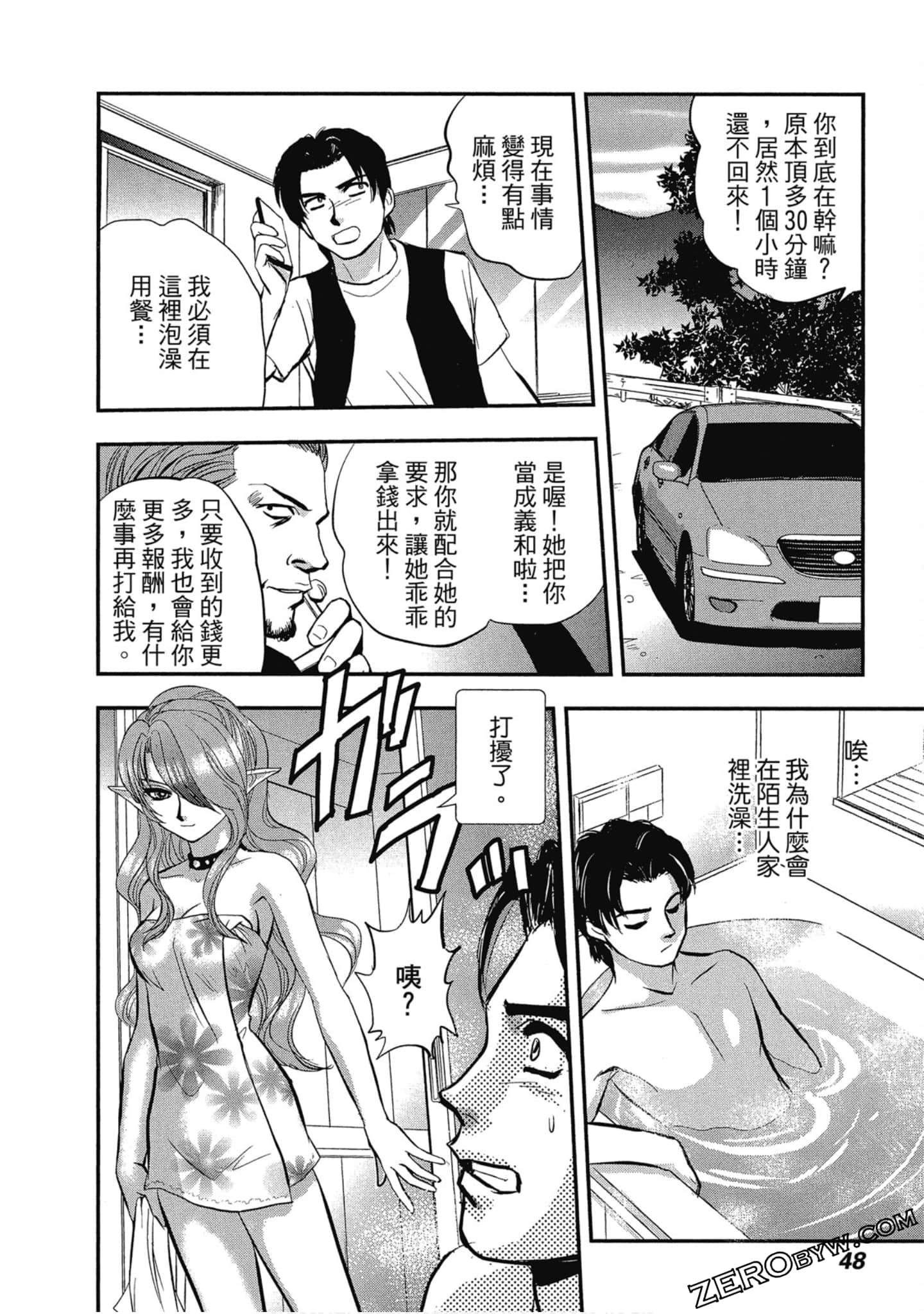 Page 49