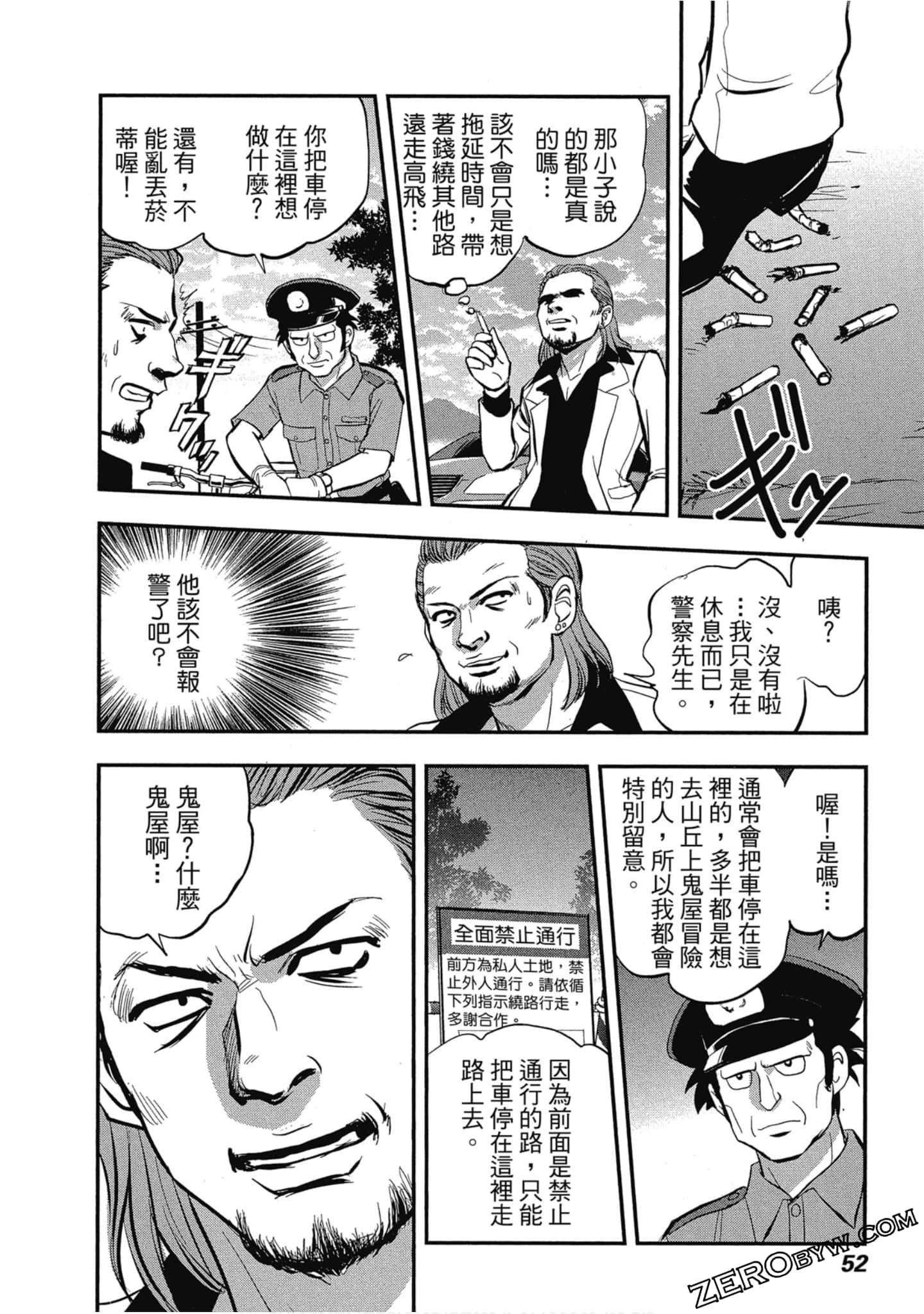 Page 53