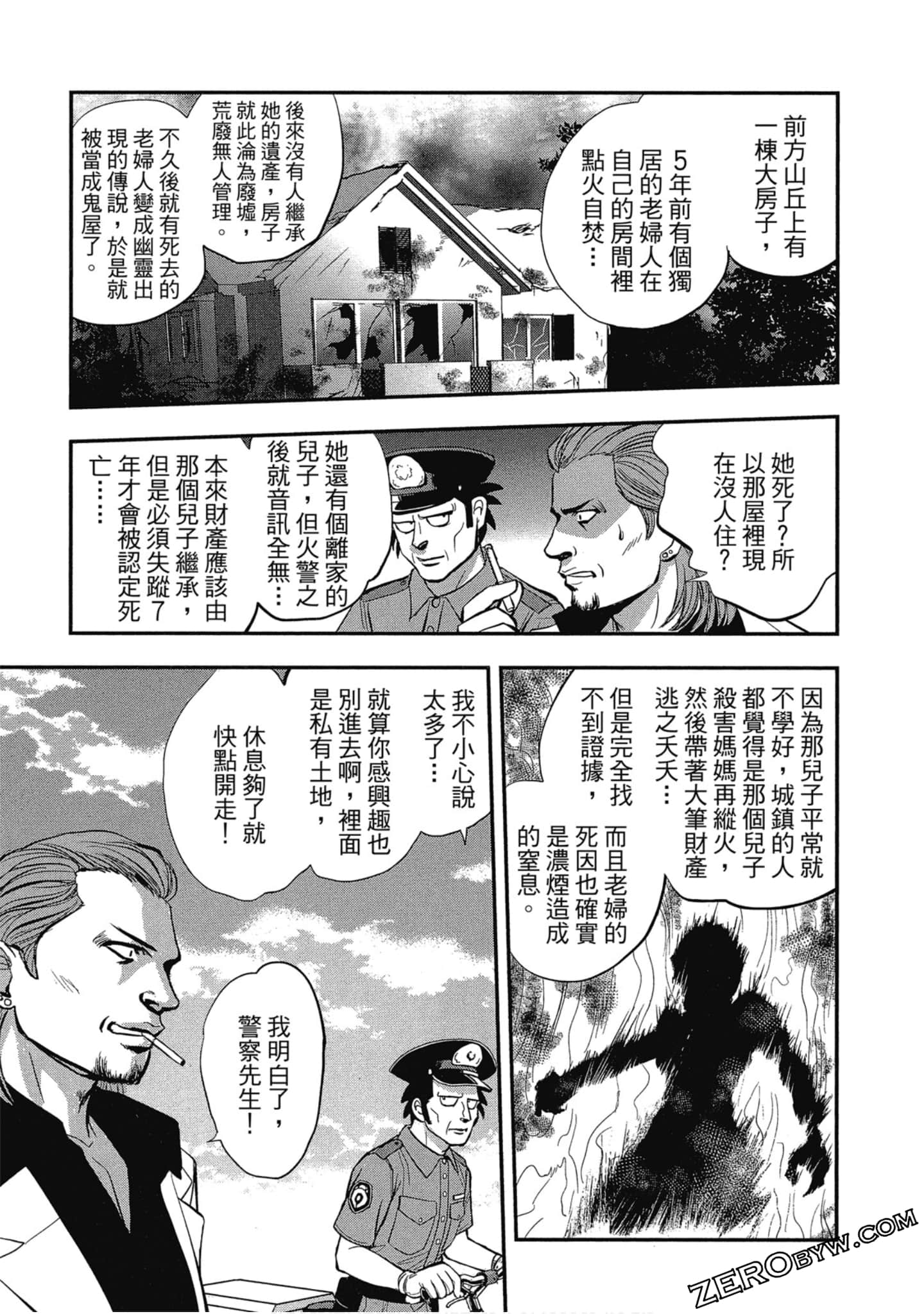 Page 54