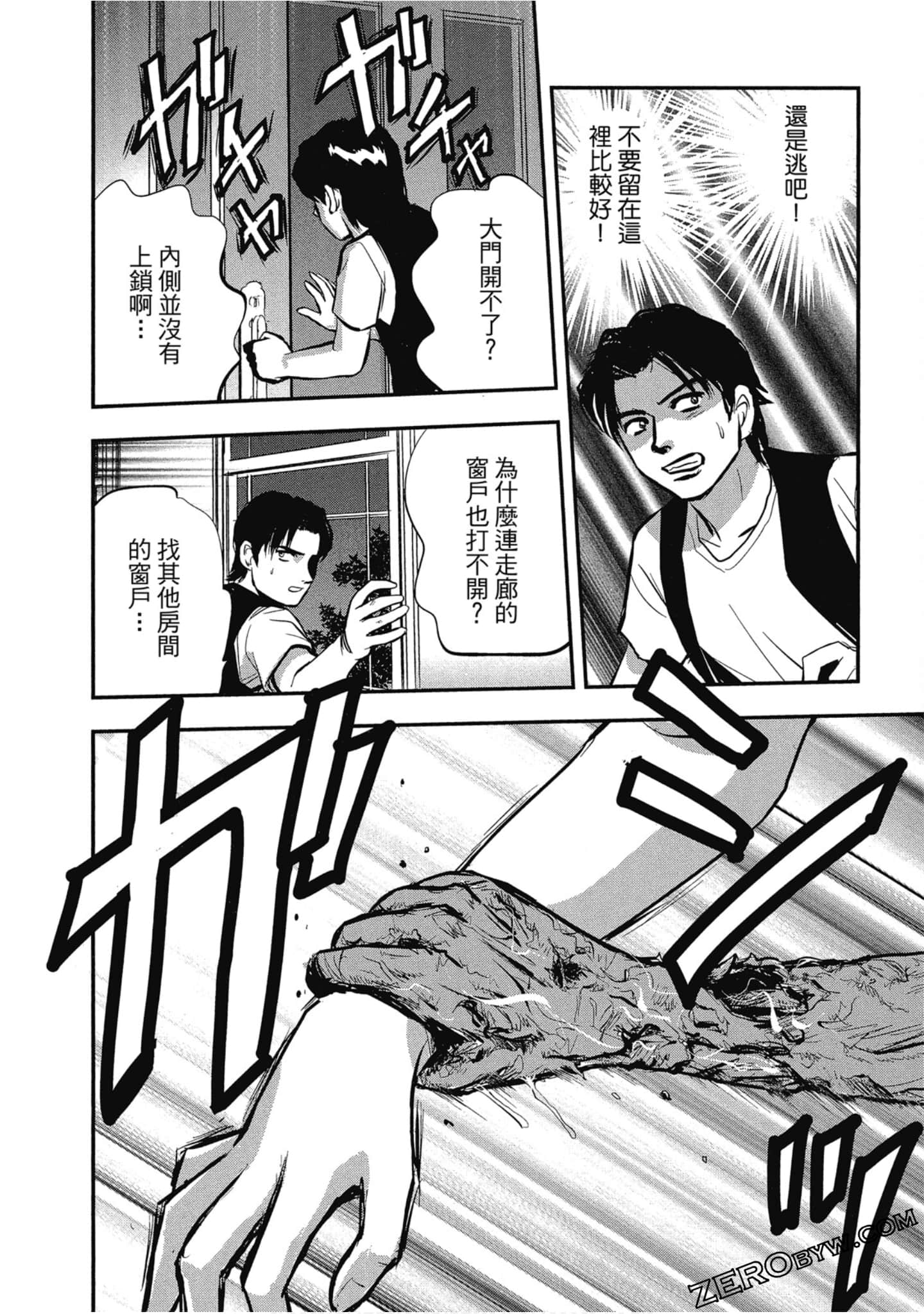 Page 57