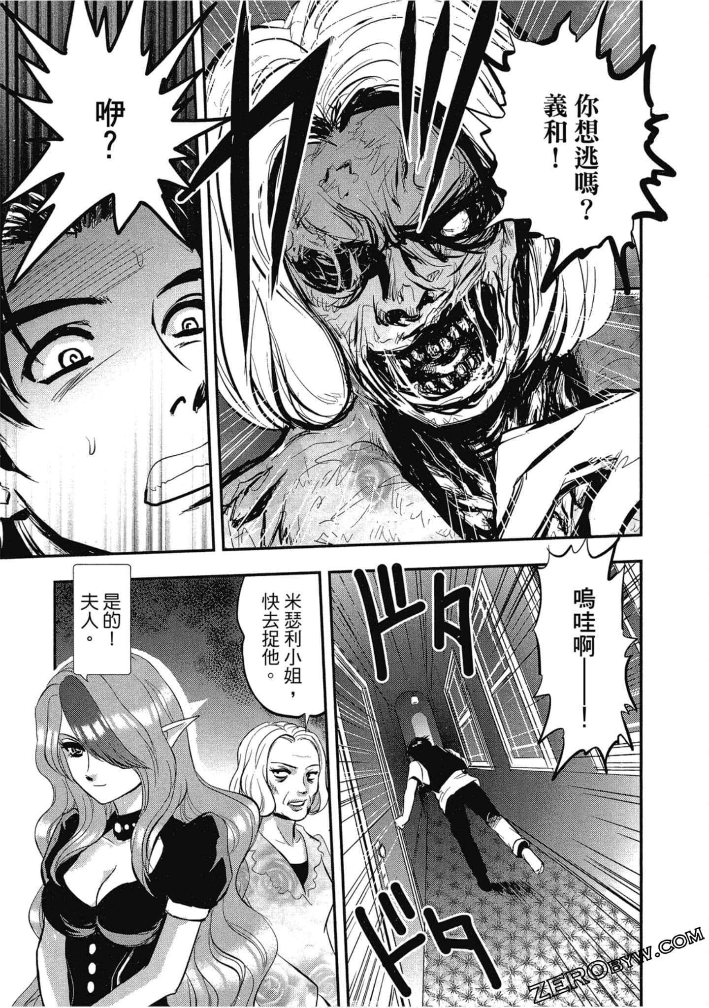 Page 58