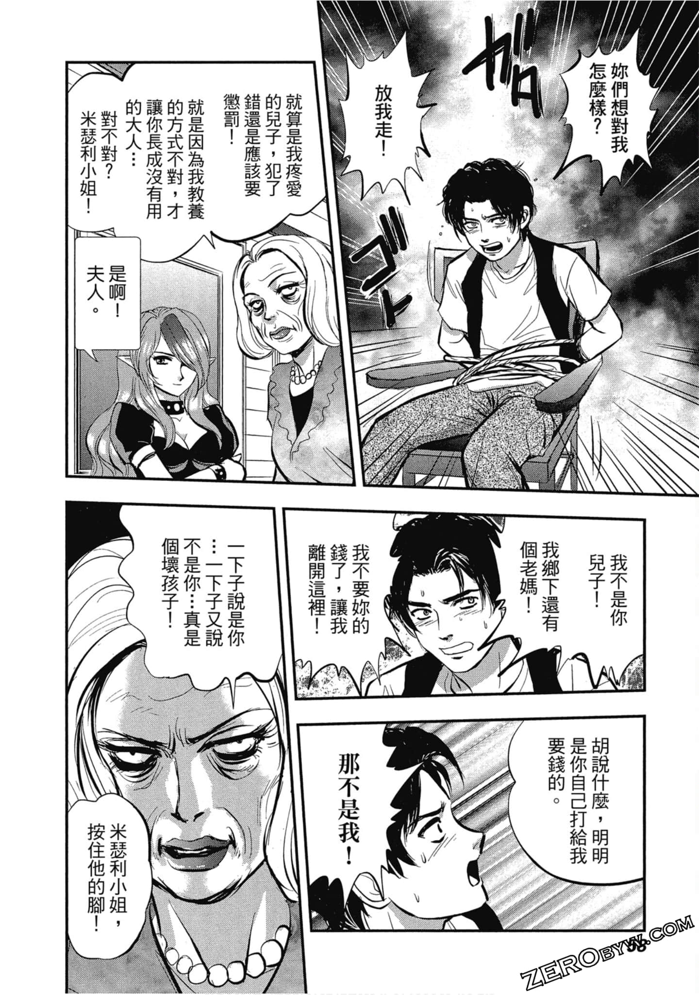 Page 59