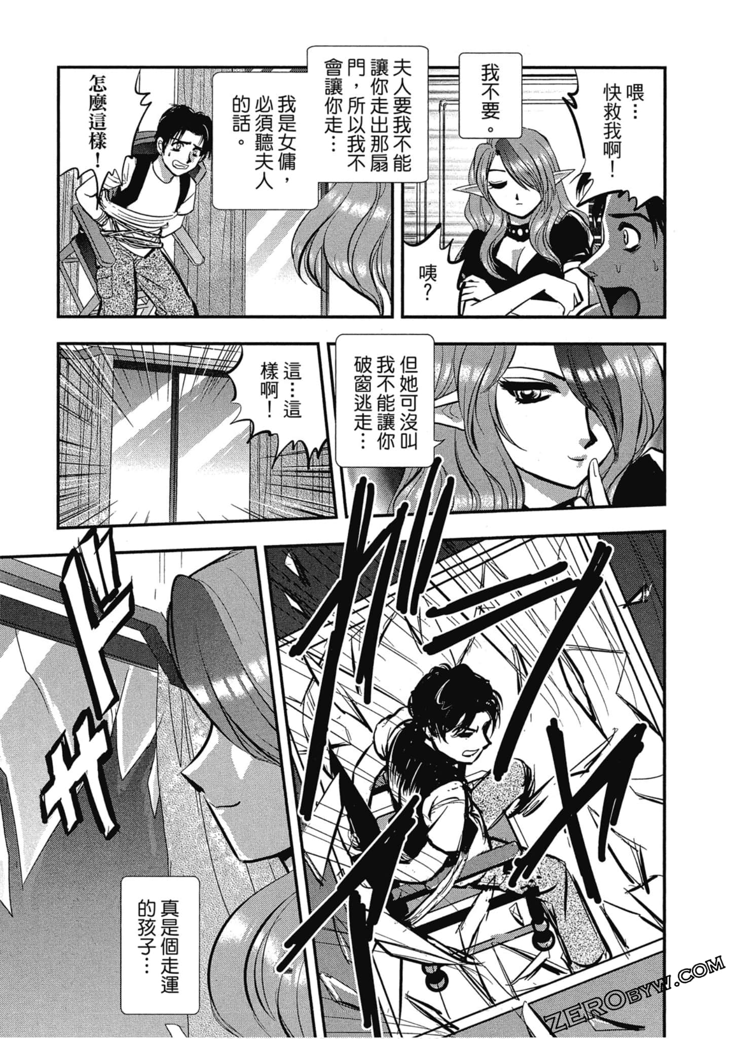Page 62