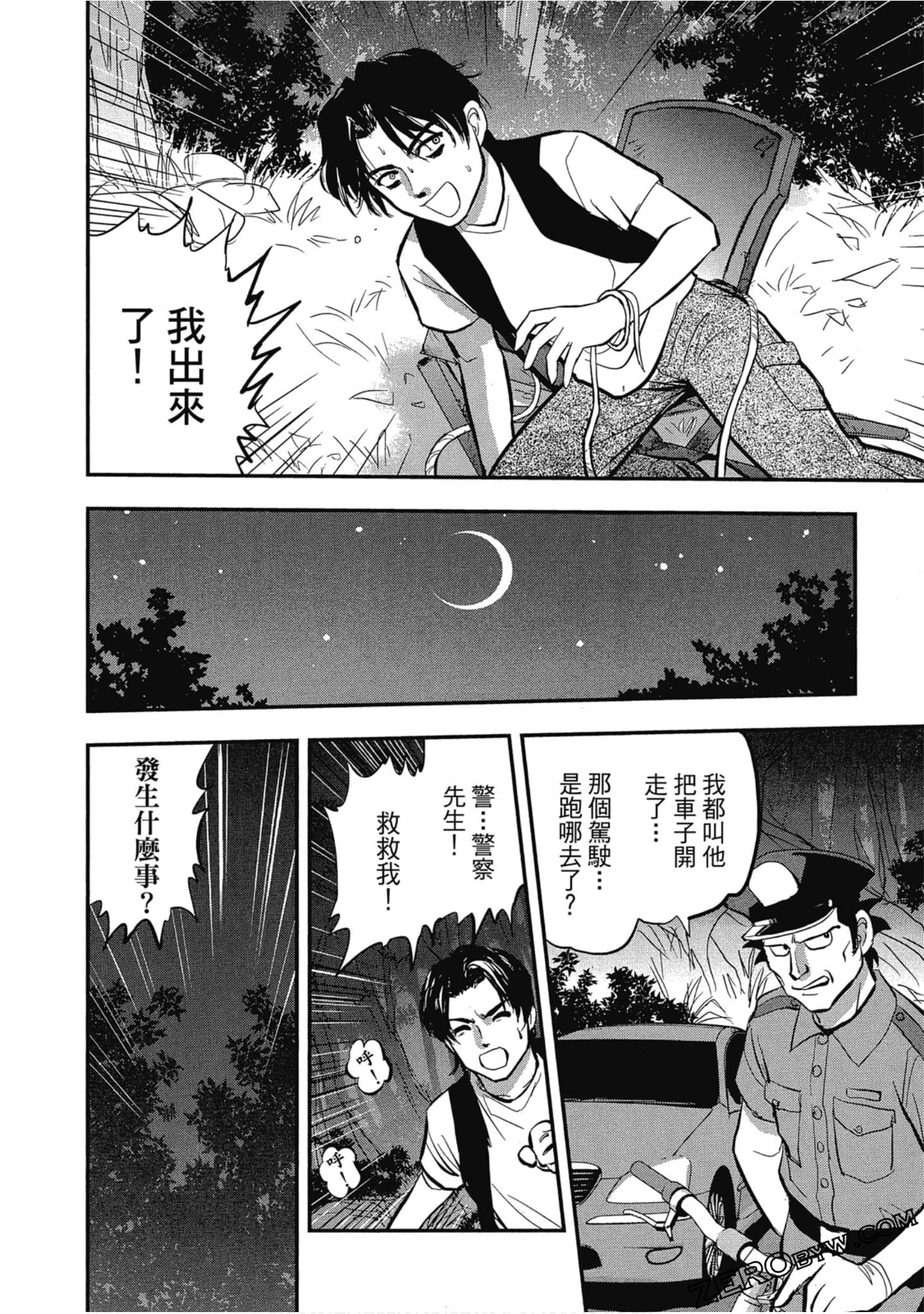 Page 63