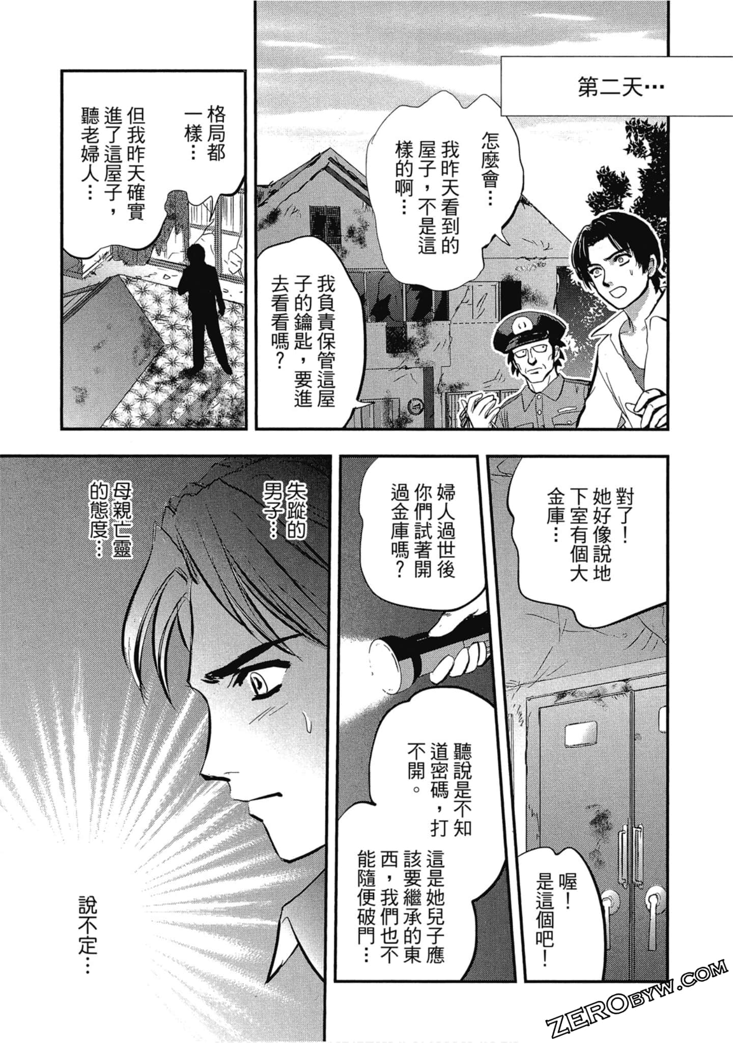 Page 64