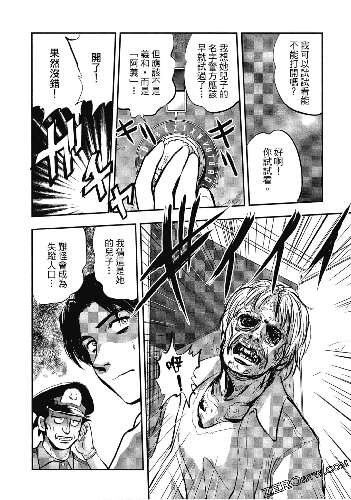 Page 65