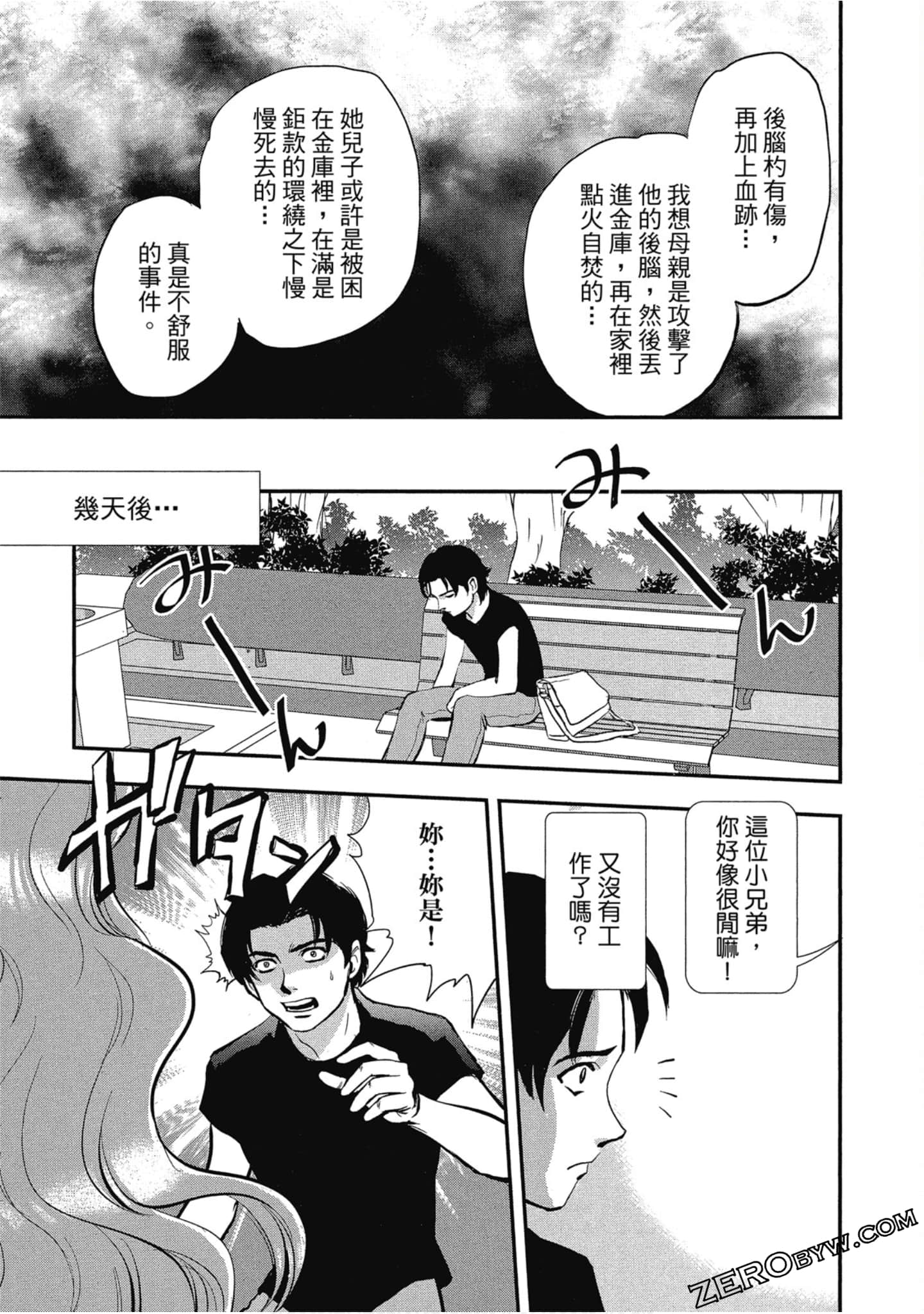 Page 66