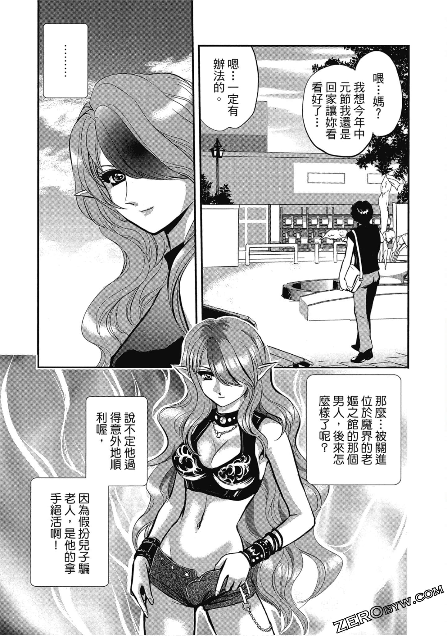 Page 68