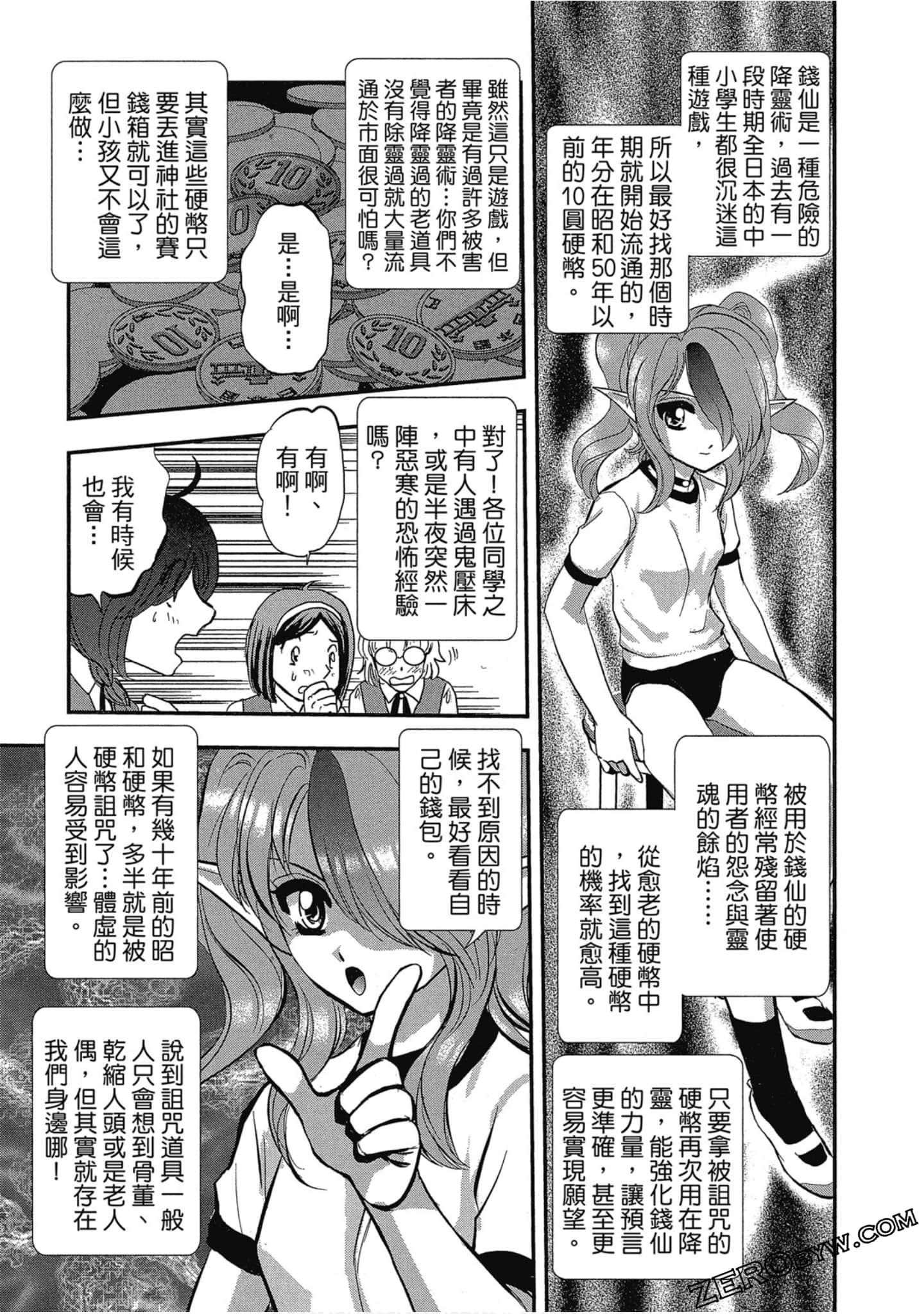 Page 78