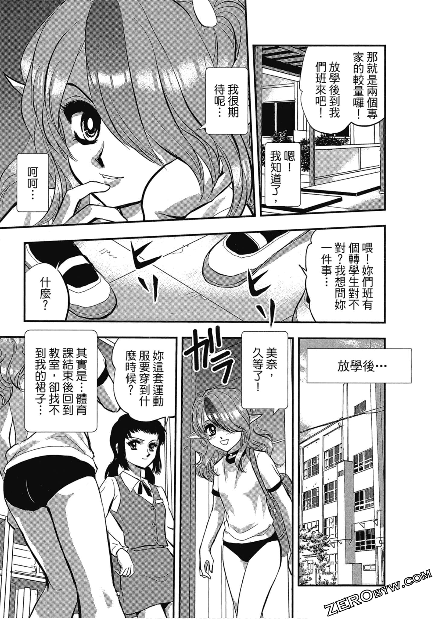 Page 80