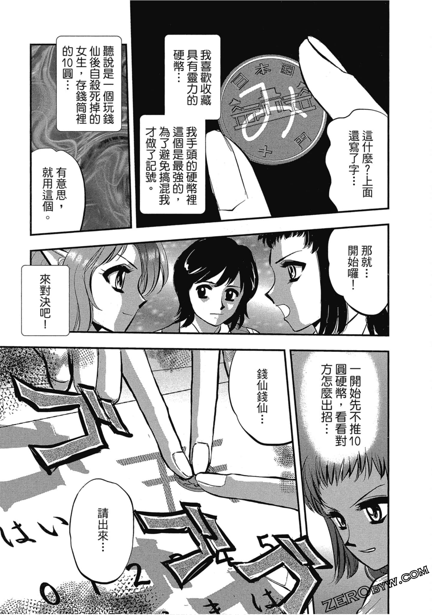 Page 82