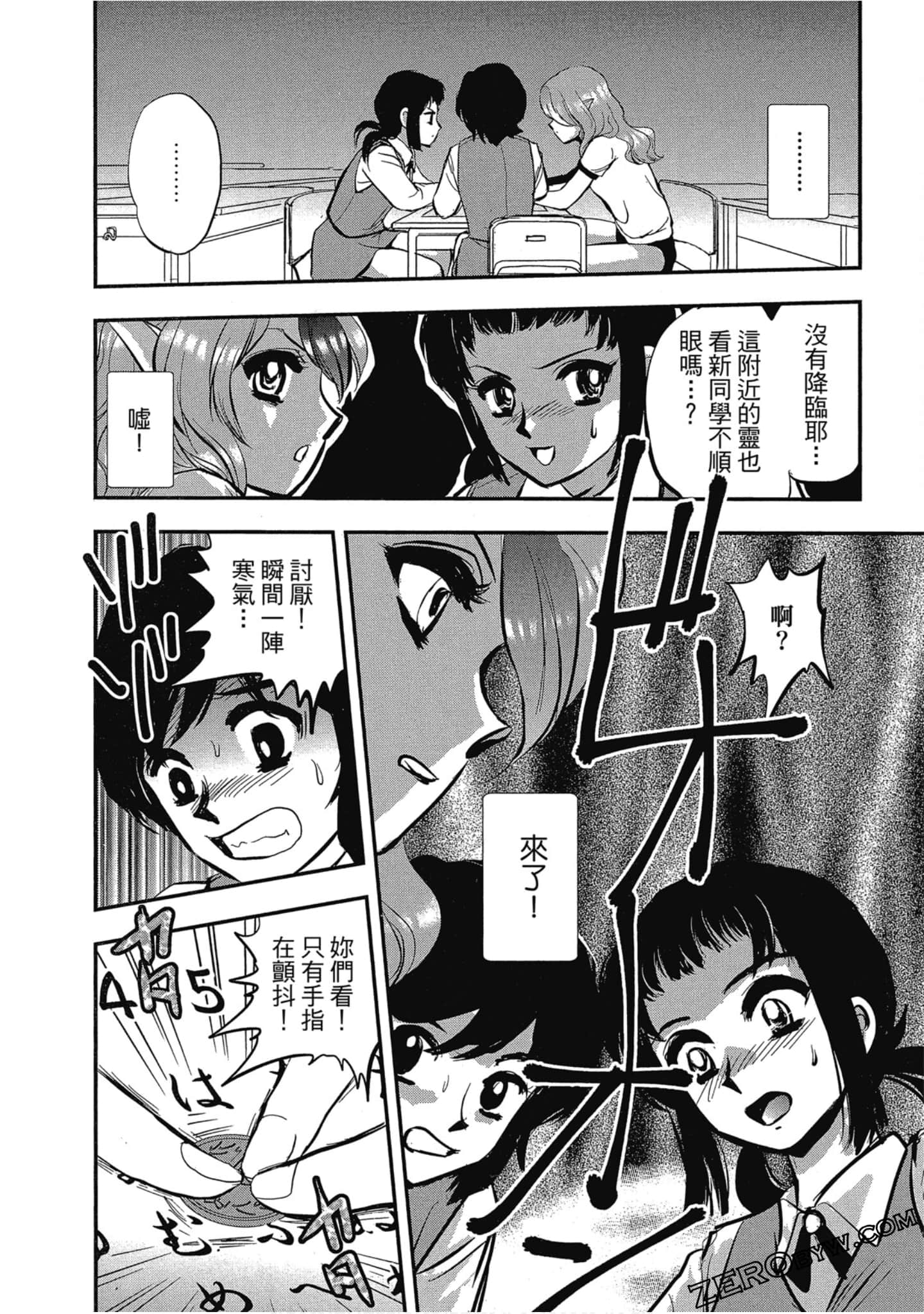 Page 83
