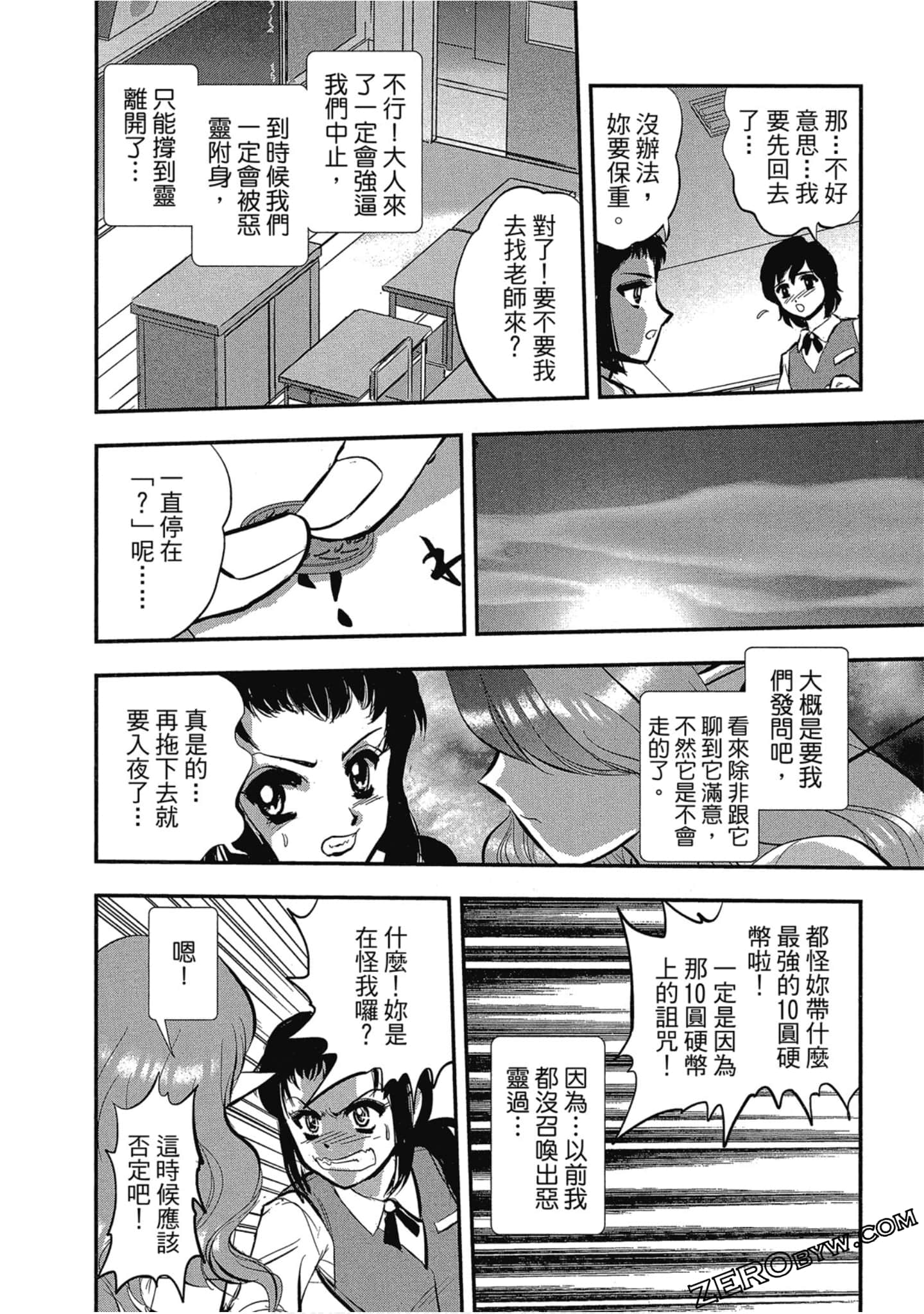 Page 89