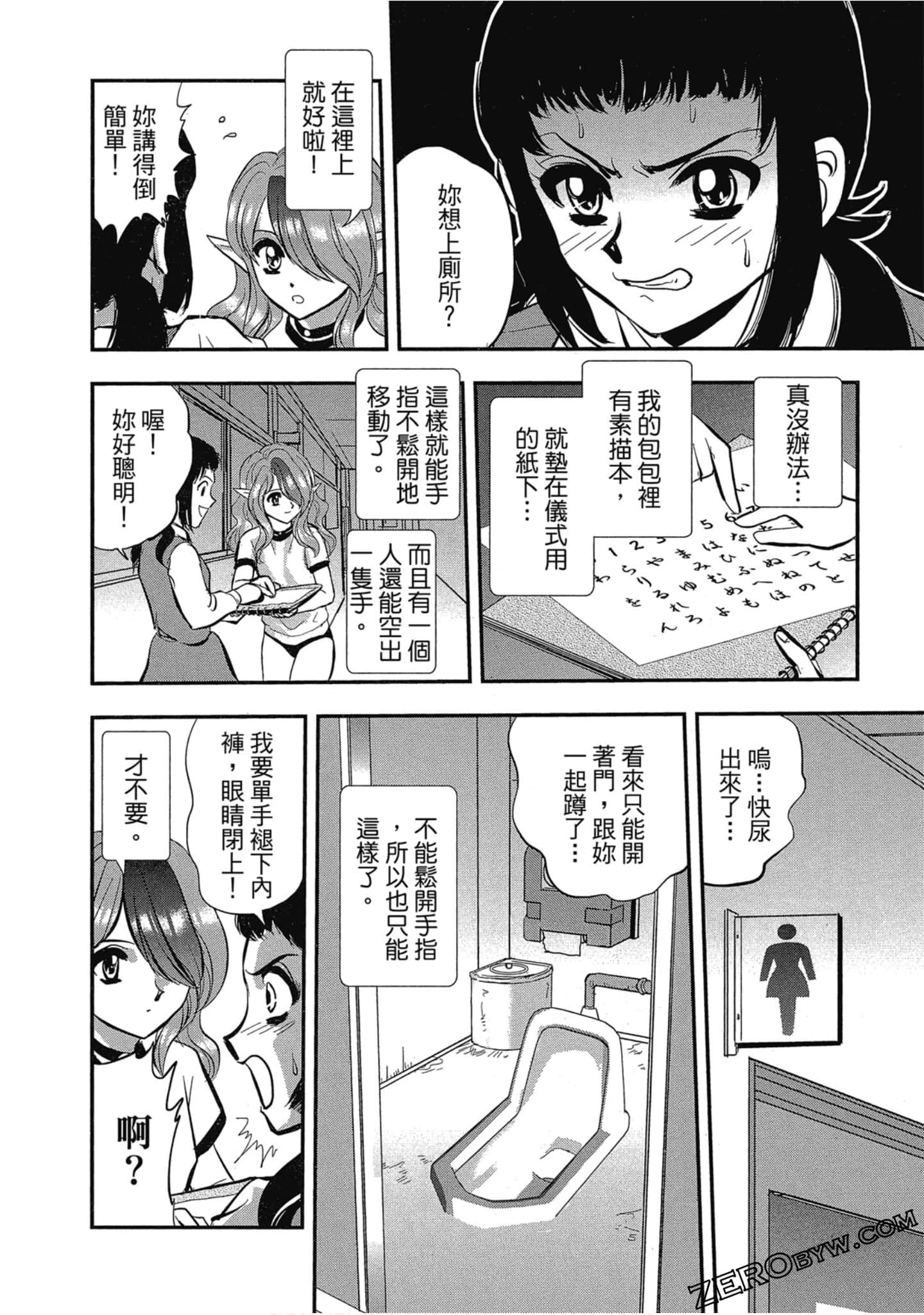 Page 91