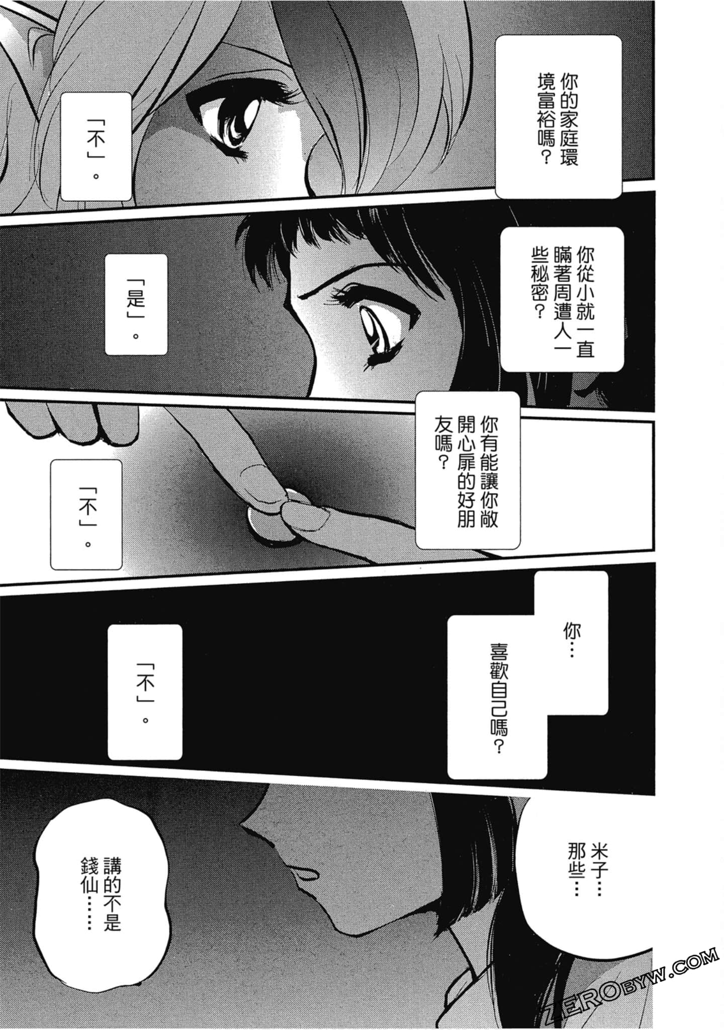 Page 94