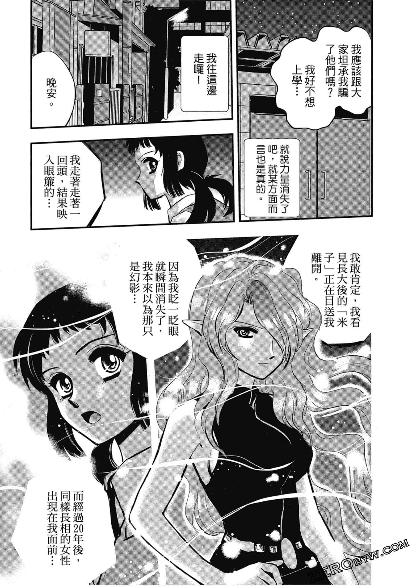 Page 98